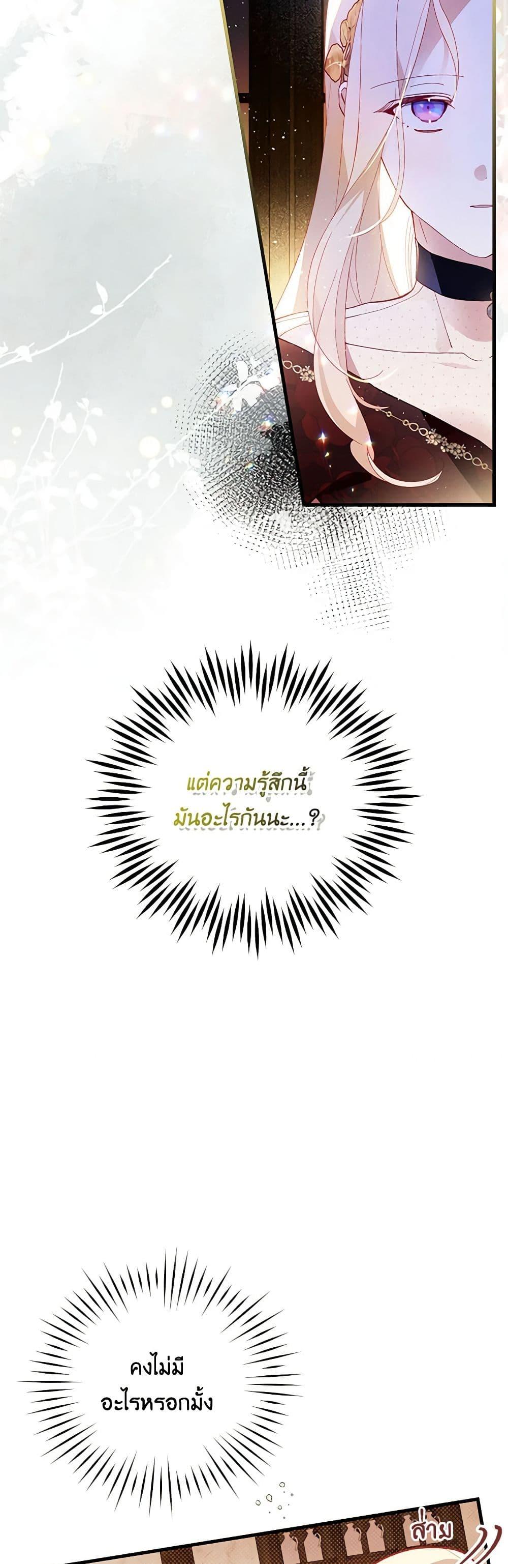Manga-lc-com อ่านมังงะ อ่านการ์ตูน ออนไลน์ ฟรี Raising My Fiancé With Money ตอนที่ 1 2 3 4 5 6 7 8 9 10 11 12 13 14 ฟรี ไม่มีโฆษณา Manga-lc - อ่าน มังงะ อ่าน การ์ตูน ออนไลน์ อ่านมังงะ ฟรี