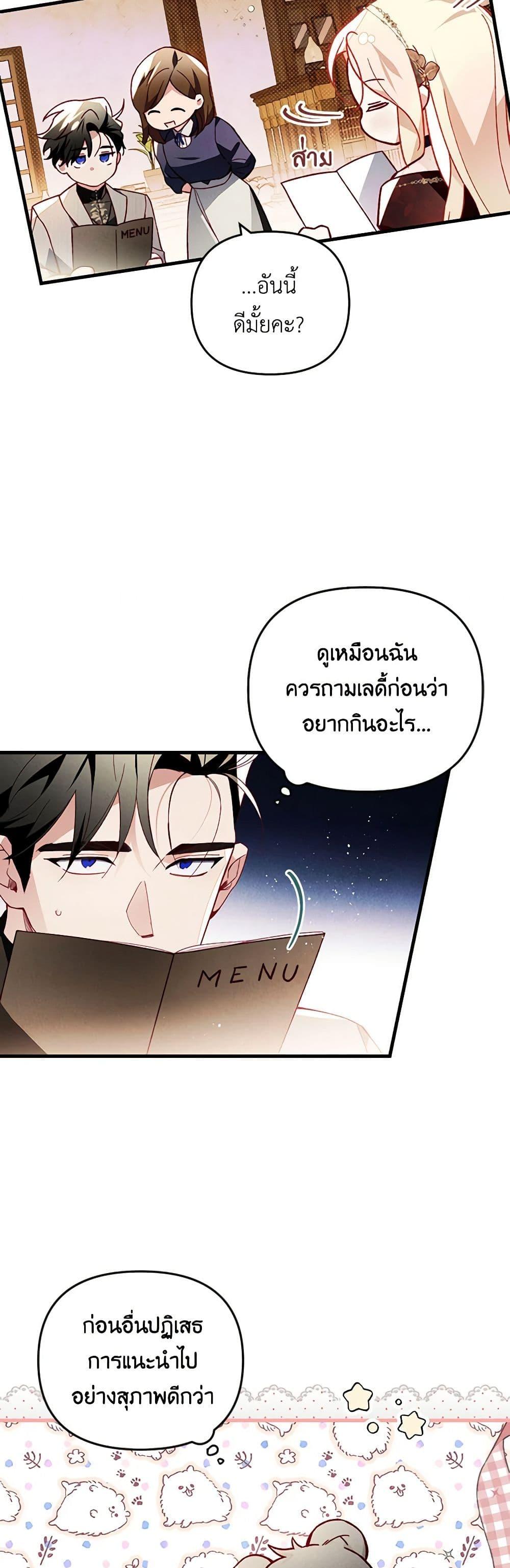 Manga-lc-com อ่านมังงะ อ่านการ์ตูน ออนไลน์ ฟรี Raising My Fiancé With Money ตอนที่ 1 2 3 4 5 6 7 8 9 10 11 12 13 14 ฟรี ไม่มีโฆษณา Manga-lc - อ่าน มังงะ อ่าน การ์ตูน ออนไลน์ อ่านมังงะ ฟรี