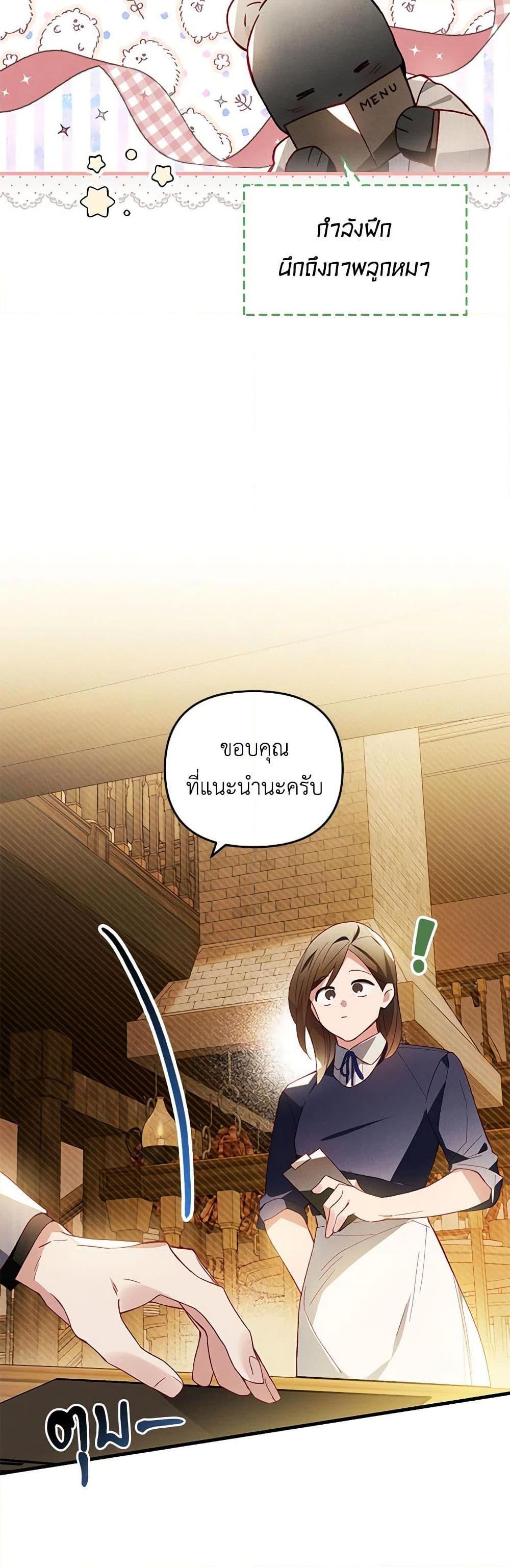 Manga-lc-com อ่านมังงะ อ่านการ์ตูน ออนไลน์ ฟรี Raising My Fiancé With Money ตอนที่ 1 2 3 4 5 6 7 8 9 10 11 12 13 14 ฟรี ไม่มีโฆษณา Manga-lc - อ่าน มังงะ อ่าน การ์ตูน ออนไลน์ อ่านมังงะ ฟรี