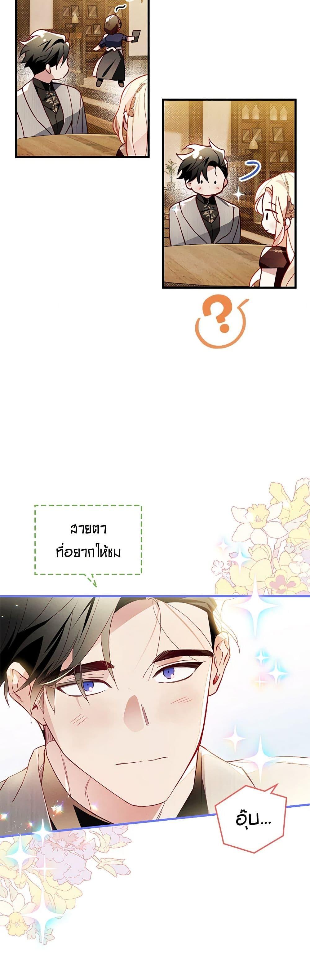 Manga-lc-com อ่านมังงะ อ่านการ์ตูน ออนไลน์ ฟรี Raising My Fiancé With Money ตอนที่ 1 2 3 4 5 6 7 8 9 10 11 12 13 14 ฟรี ไม่มีโฆษณา Manga-lc - อ่าน มังงะ อ่าน การ์ตูน ออนไลน์ อ่านมังงะ ฟรี