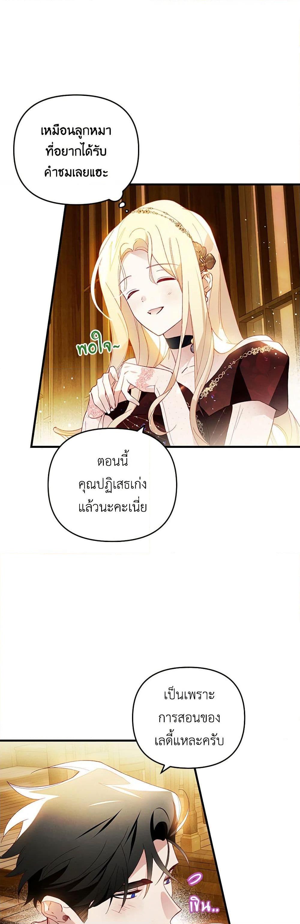 Manga-lc-com อ่านมังงะ อ่านการ์ตูน ออนไลน์ ฟรี Raising My Fiancé With Money ตอนที่ 1 2 3 4 5 6 7 8 9 10 11 12 13 14 ฟรี ไม่มีโฆษณา Manga-lc - อ่าน มังงะ อ่าน การ์ตูน ออนไลน์ อ่านมังงะ ฟรี