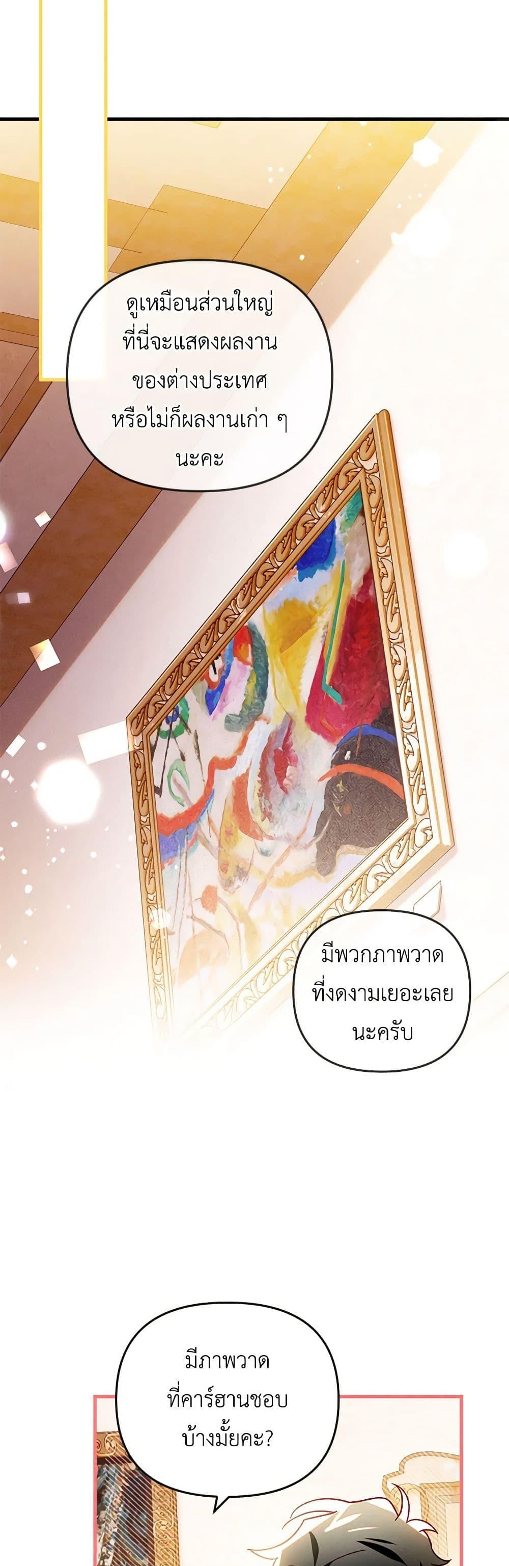 Manga-lc-com อ่านมังงะ อ่านการ์ตูน ออนไลน์ ฟรี Raising My Fiancé With Money ตอนที่ 1 2 3 4 5 6 7 8 9 10 11 12 13 14 ฟรี ไม่มีโฆษณา Manga-lc - อ่าน มังงะ อ่าน การ์ตูน ออนไลน์ อ่านมังงะ ฟรี