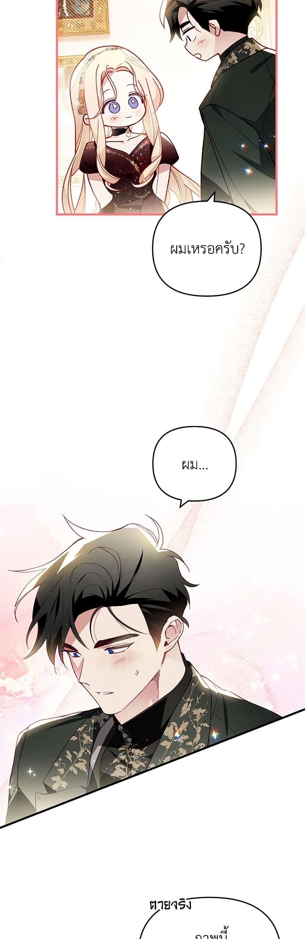 Manga-lc-com อ่านมังงะ อ่านการ์ตูน ออนไลน์ ฟรี Raising My Fiancé With Money ตอนที่ 1 2 3 4 5 6 7 8 9 10 11 12 13 14 ฟรี ไม่มีโฆษณา Manga-lc - อ่าน มังงะ อ่าน การ์ตูน ออนไลน์ อ่านมังงะ ฟรี