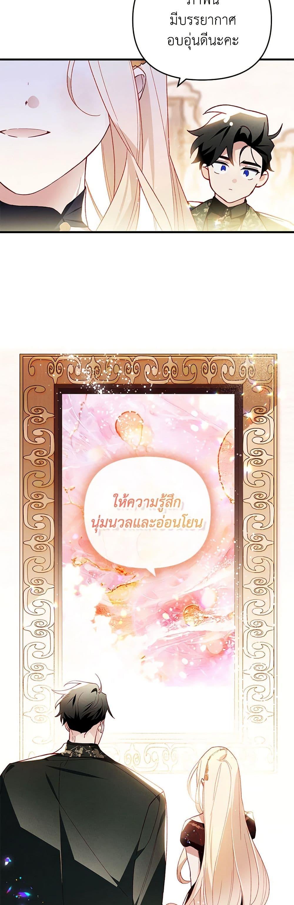 Manga-lc-com อ่านมังงะ อ่านการ์ตูน ออนไลน์ ฟรี Raising My Fiancé With Money ตอนที่ 1 2 3 4 5 6 7 8 9 10 11 12 13 14 ฟรี ไม่มีโฆษณา Manga-lc - อ่าน มังงะ อ่าน การ์ตูน ออนไลน์ อ่านมังงะ ฟรี