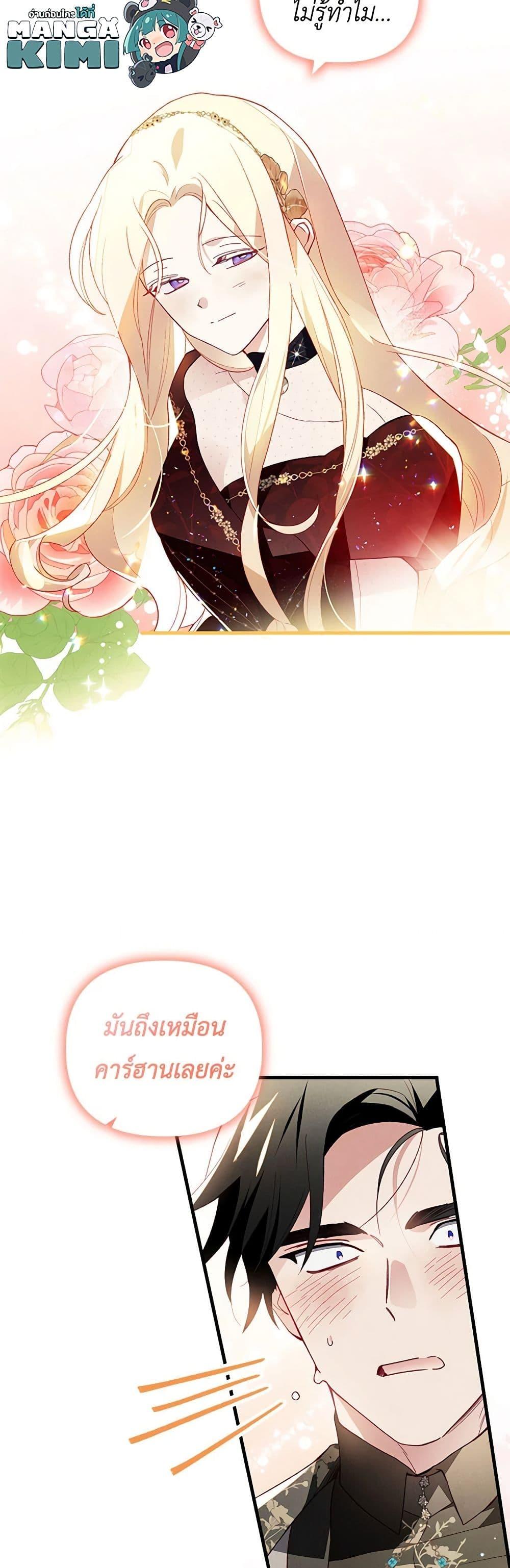 Manga-lc-com อ่านมังงะ อ่านการ์ตูน ออนไลน์ ฟรี Raising My Fiancé With Money ตอนที่ 1 2 3 4 5 6 7 8 9 10 11 12 13 14 ฟรี ไม่มีโฆษณา Manga-lc - อ่าน มังงะ อ่าน การ์ตูน ออนไลน์ อ่านมังงะ ฟรี