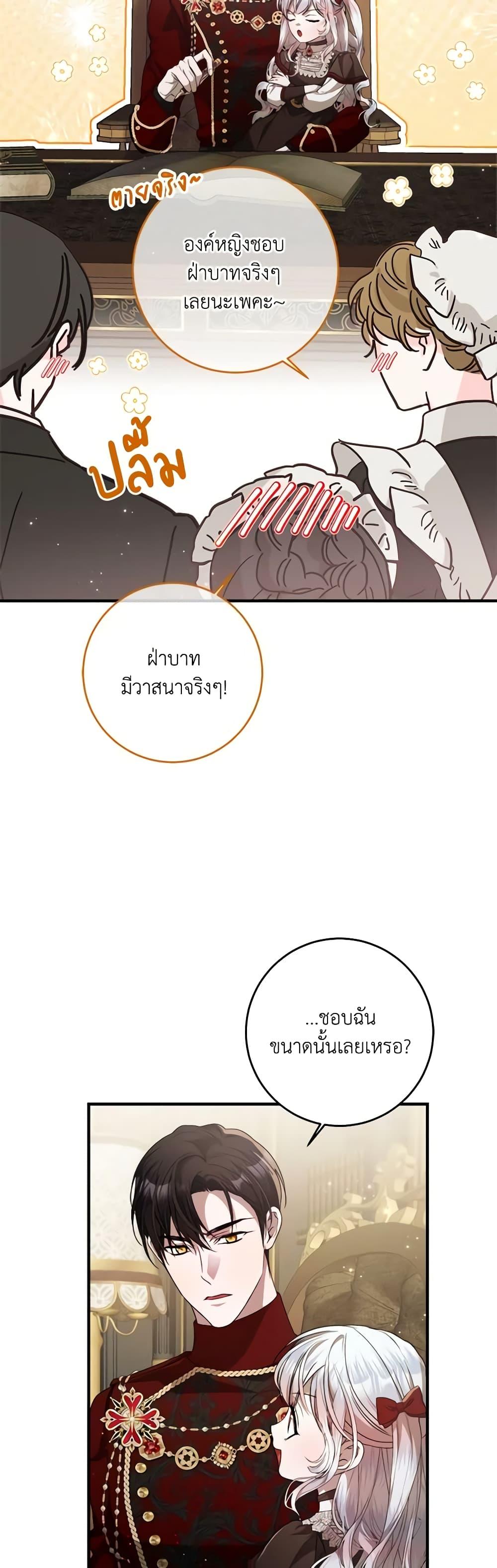 Manga-lc-com อ่านมังงะ อ่านการ์ตูน ออนไลน์ ฟรี I Adopted A Villainous Dad ตอนที่ 1 2 3 4 5 6 7 8 9 10 11 12 13 14 ฟรี ไม่มีโฆษณา Manga-lc - อ่าน มังงะ อ่าน การ์ตูน ออนไลน์ อ่านมังงะ ฟรี