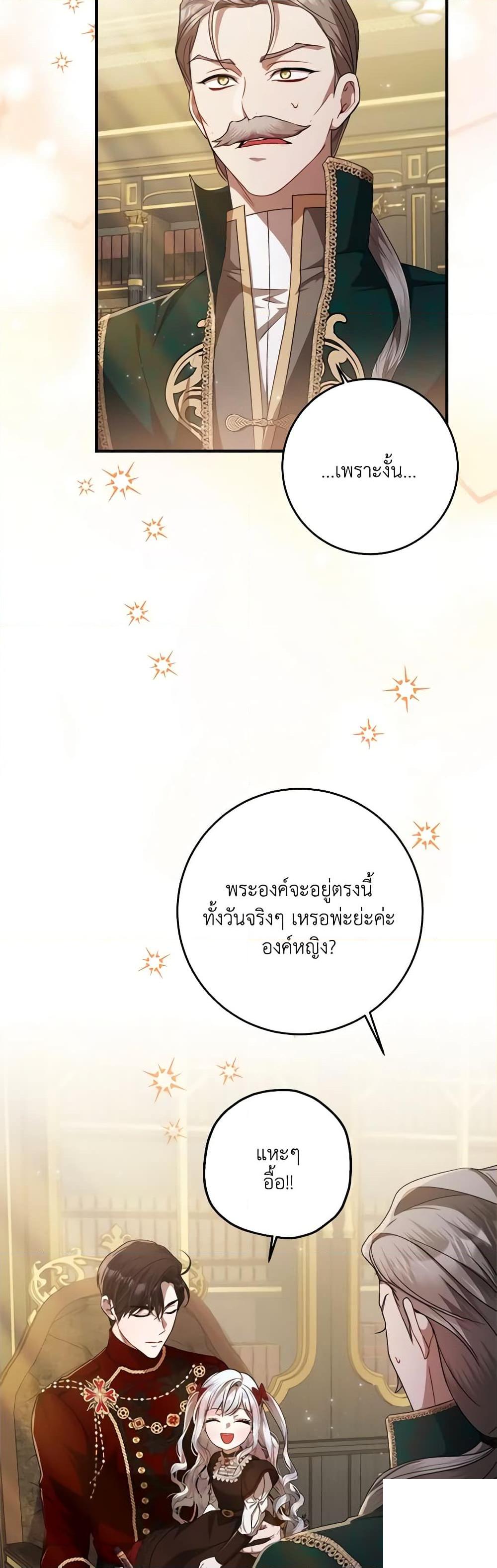 Manga-lc-com อ่านมังงะ อ่านการ์ตูน ออนไลน์ ฟรี I Adopted A Villainous Dad ตอนที่ 1 2 3 4 5 6 7 8 9 10 11 12 13 14 ฟรี ไม่มีโฆษณา Manga-lc - อ่าน มังงะ อ่าน การ์ตูน ออนไลน์ อ่านมังงะ ฟรี