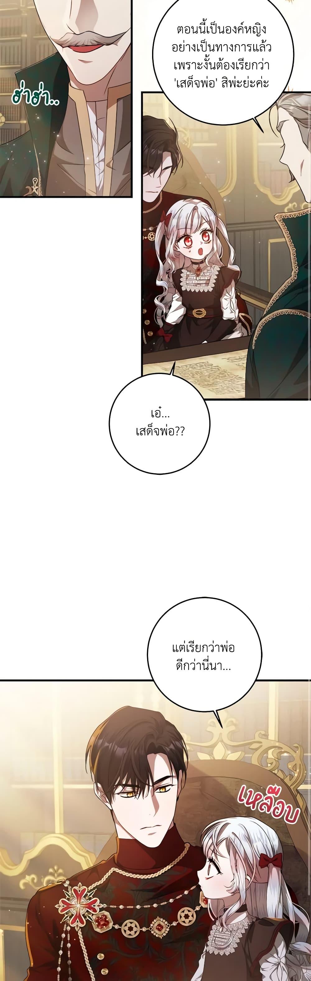 Manga-lc-com อ่านมังงะ อ่านการ์ตูน ออนไลน์ ฟรี I Adopted A Villainous Dad ตอนที่ 1 2 3 4 5 6 7 8 9 10 11 12 13 14 ฟรี ไม่มีโฆษณา Manga-lc - อ่าน มังงะ อ่าน การ์ตูน ออนไลน์ อ่านมังงะ ฟรี