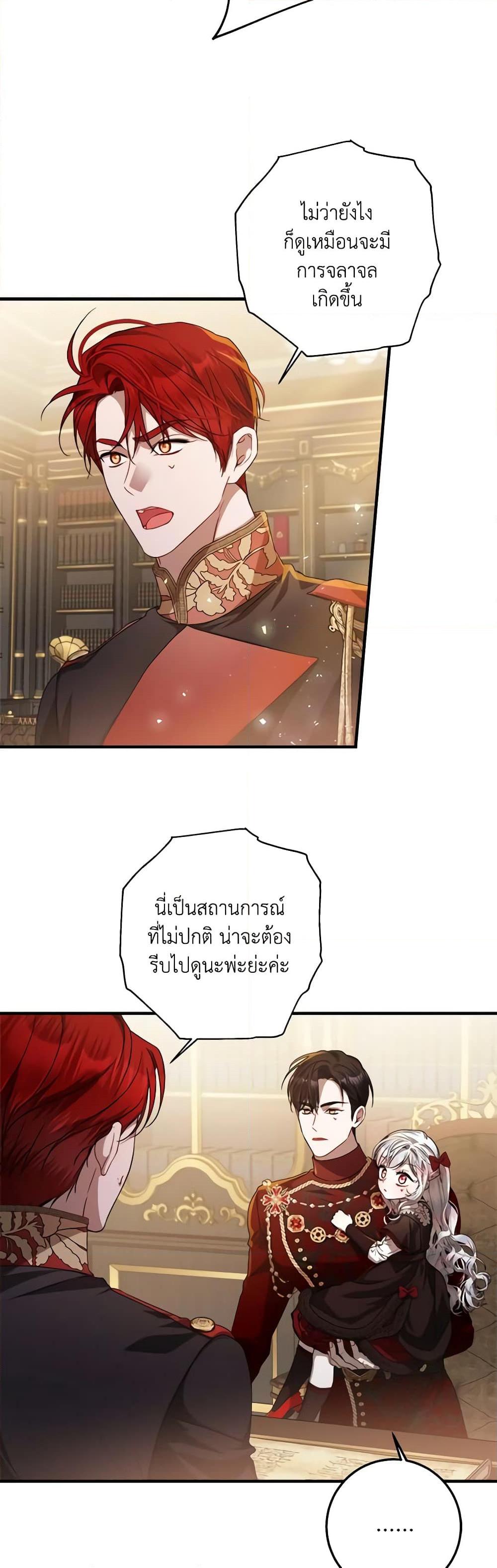 Manga-lc-com อ่านมังงะ อ่านการ์ตูน ออนไลน์ ฟรี I Adopted A Villainous Dad ตอนที่ 1 2 3 4 5 6 7 8 9 10 11 12 13 14 ฟรี ไม่มีโฆษณา Manga-lc - อ่าน มังงะ อ่าน การ์ตูน ออนไลน์ อ่านมังงะ ฟรี