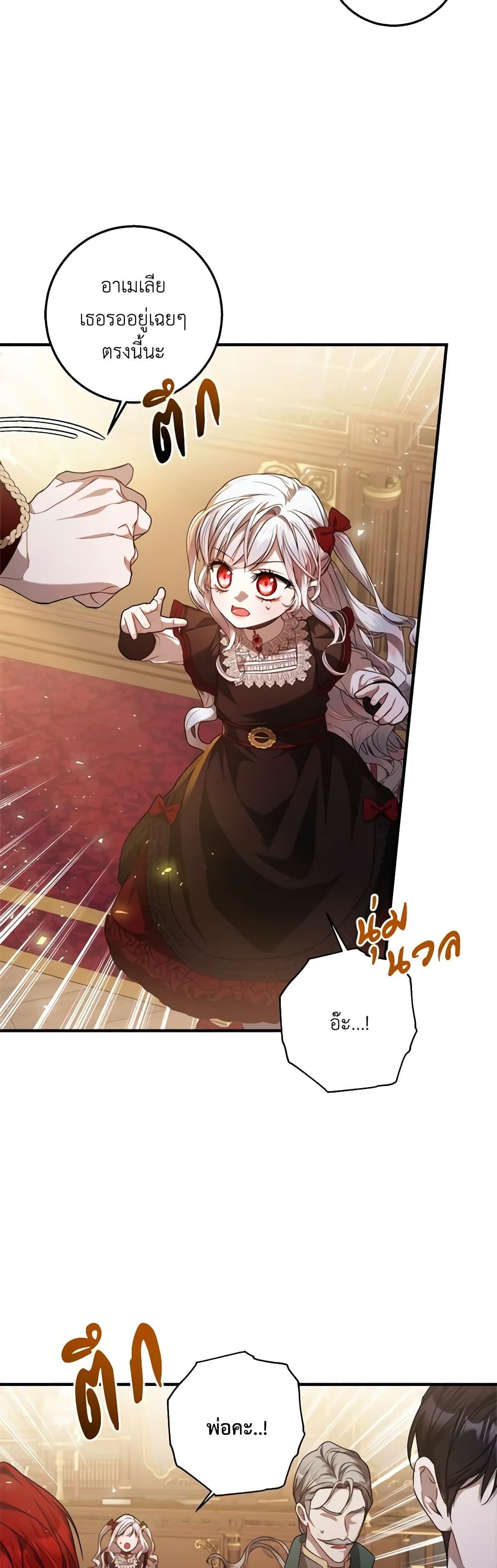 Manga-lc-com อ่านมังงะ อ่านการ์ตูน ออนไลน์ ฟรี I Adopted A Villainous Dad ตอนที่ 1 2 3 4 5 6 7 8 9 10 11 12 13 14 ฟรี ไม่มีโฆษณา Manga-lc - อ่าน มังงะ อ่าน การ์ตูน ออนไลน์ อ่านมังงะ ฟรี
