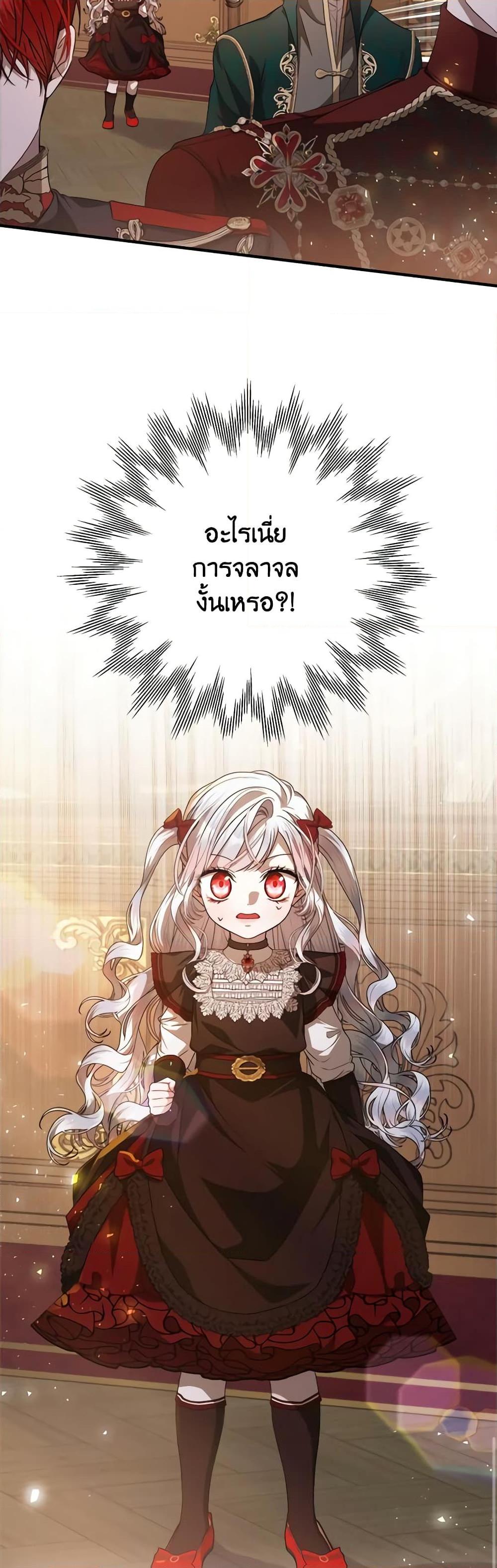 Manga-lc-com อ่านมังงะ อ่านการ์ตูน ออนไลน์ ฟรี I Adopted A Villainous Dad ตอนที่ 1 2 3 4 5 6 7 8 9 10 11 12 13 14 ฟรี ไม่มีโฆษณา Manga-lc - อ่าน มังงะ อ่าน การ์ตูน ออนไลน์ อ่านมังงะ ฟรี