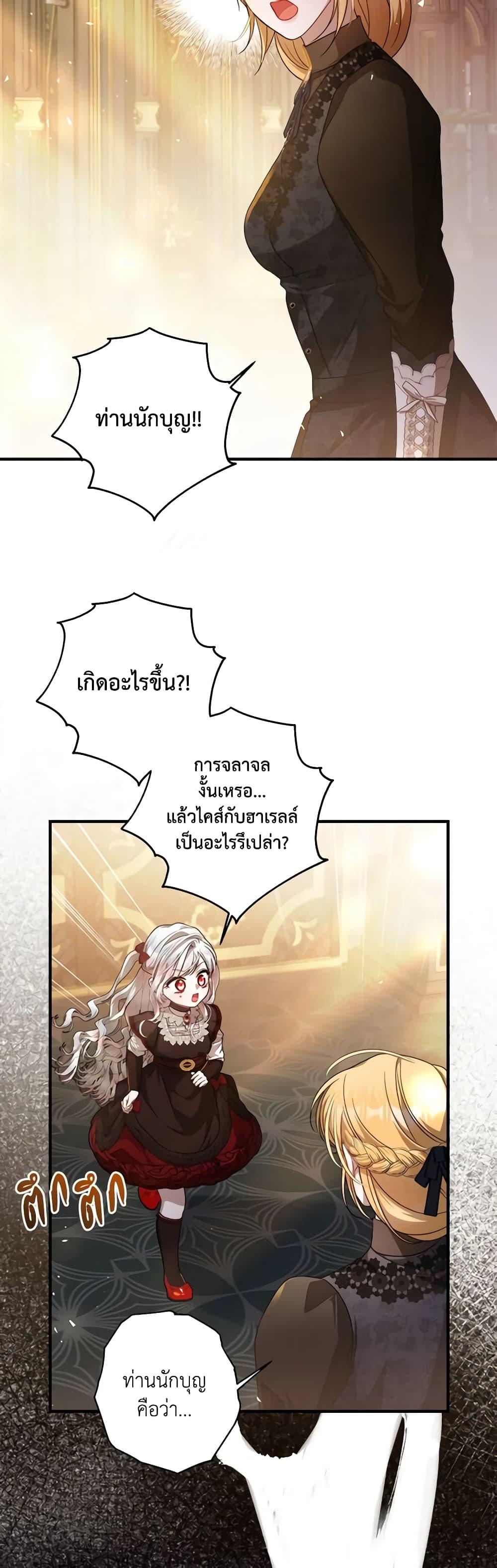 Manga-lc-com อ่านมังงะ อ่านการ์ตูน ออนไลน์ ฟรี I Adopted A Villainous Dad ตอนที่ 1 2 3 4 5 6 7 8 9 10 11 12 13 14 ฟรี ไม่มีโฆษณา Manga-lc - อ่าน มังงะ อ่าน การ์ตูน ออนไลน์ อ่านมังงะ ฟรี