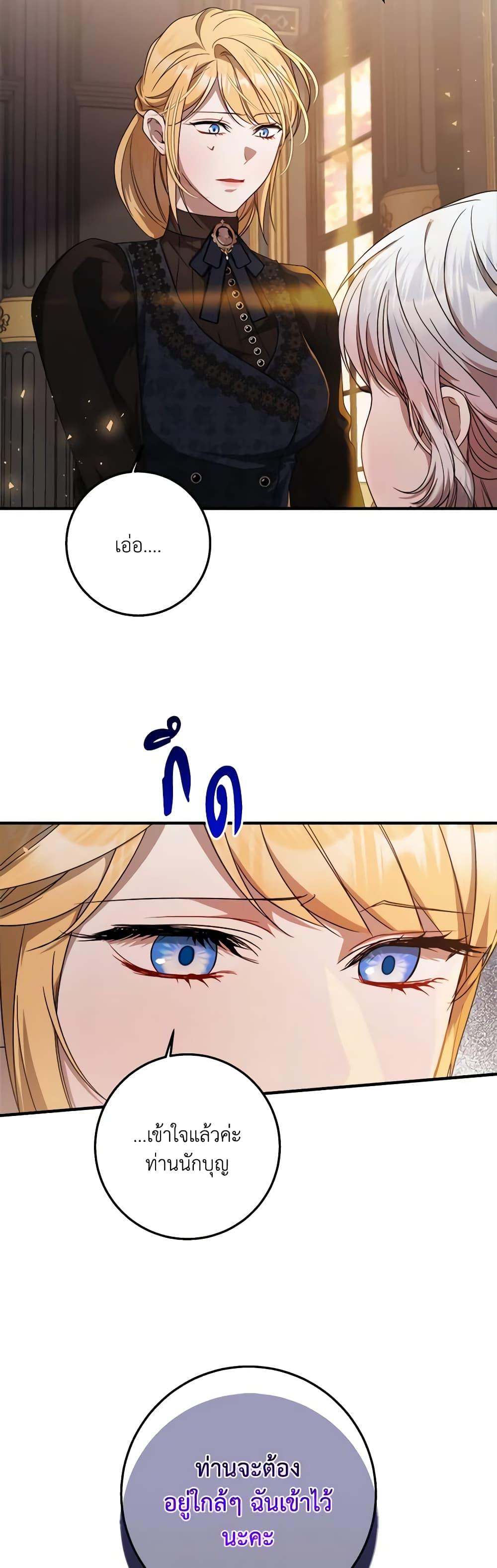 Manga-lc-com อ่านมังงะ อ่านการ์ตูน ออนไลน์ ฟรี I Adopted A Villainous Dad ตอนที่ 1 2 3 4 5 6 7 8 9 10 11 12 13 14 ฟรี ไม่มีโฆษณา Manga-lc - อ่าน มังงะ อ่าน การ์ตูน ออนไลน์ อ่านมังงะ ฟรี