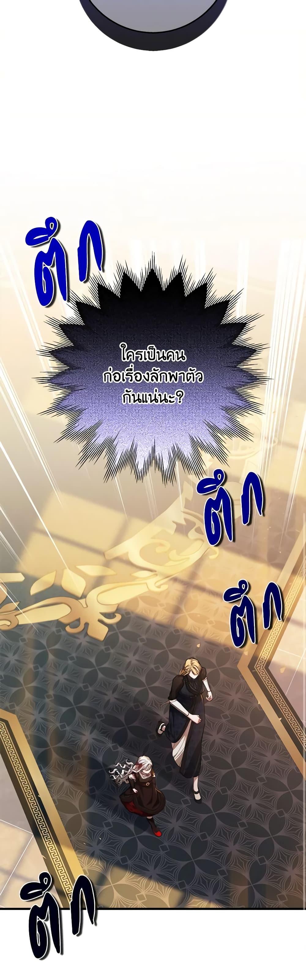 Manga-lc-com อ่านมังงะ อ่านการ์ตูน ออนไลน์ ฟรี I Adopted A Villainous Dad ตอนที่ 1 2 3 4 5 6 7 8 9 10 11 12 13 14 ฟรี ไม่มีโฆษณา Manga-lc - อ่าน มังงะ อ่าน การ์ตูน ออนไลน์ อ่านมังงะ ฟรี