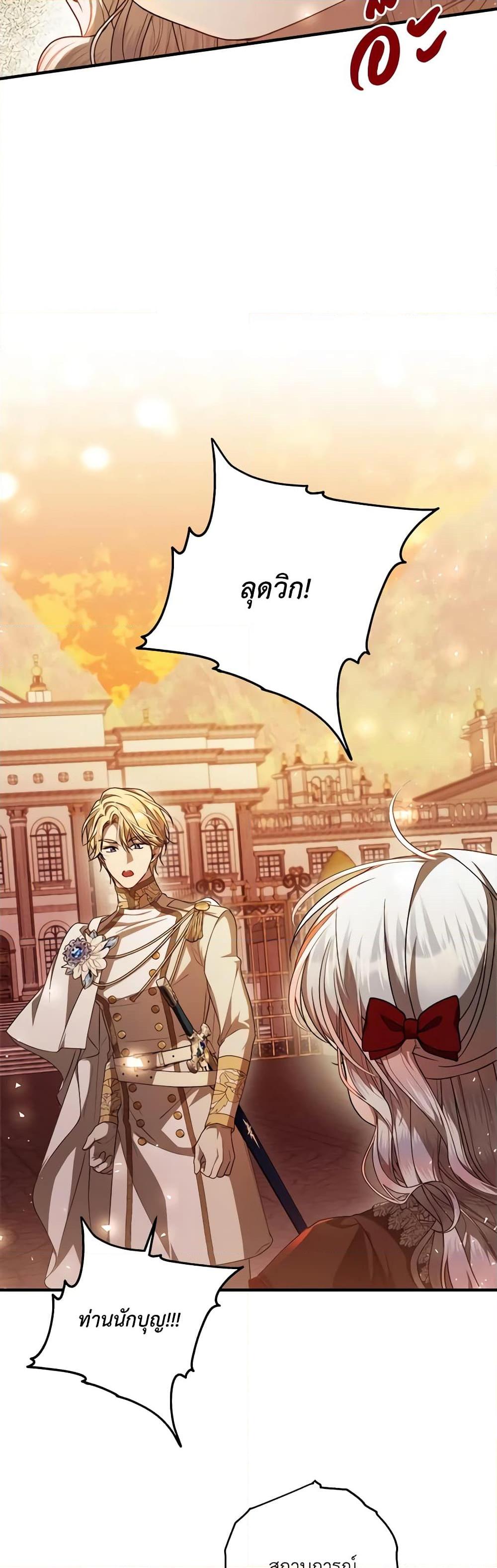 Manga-lc-com อ่านมังงะ อ่านการ์ตูน ออนไลน์ ฟรี I Adopted A Villainous Dad ตอนที่ 1 2 3 4 5 6 7 8 9 10 11 12 13 14 ฟรี ไม่มีโฆษณา Manga-lc - อ่าน มังงะ อ่าน การ์ตูน ออนไลน์ อ่านมังงะ ฟรี