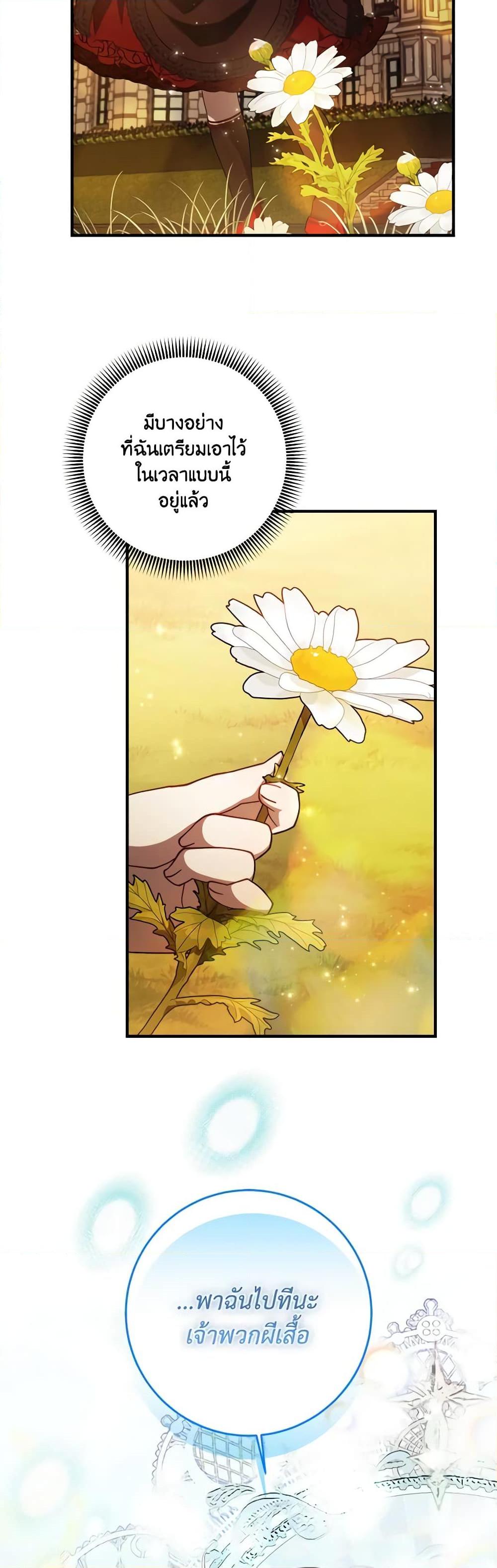 Manga-lc-com อ่านมังงะ อ่านการ์ตูน ออนไลน์ ฟรี I Adopted A Villainous Dad ตอนที่ 1 2 3 4 5 6 7 8 9 10 11 12 13 14 ฟรี ไม่มีโฆษณา Manga-lc - อ่าน มังงะ อ่าน การ์ตูน ออนไลน์ อ่านมังงะ ฟรี