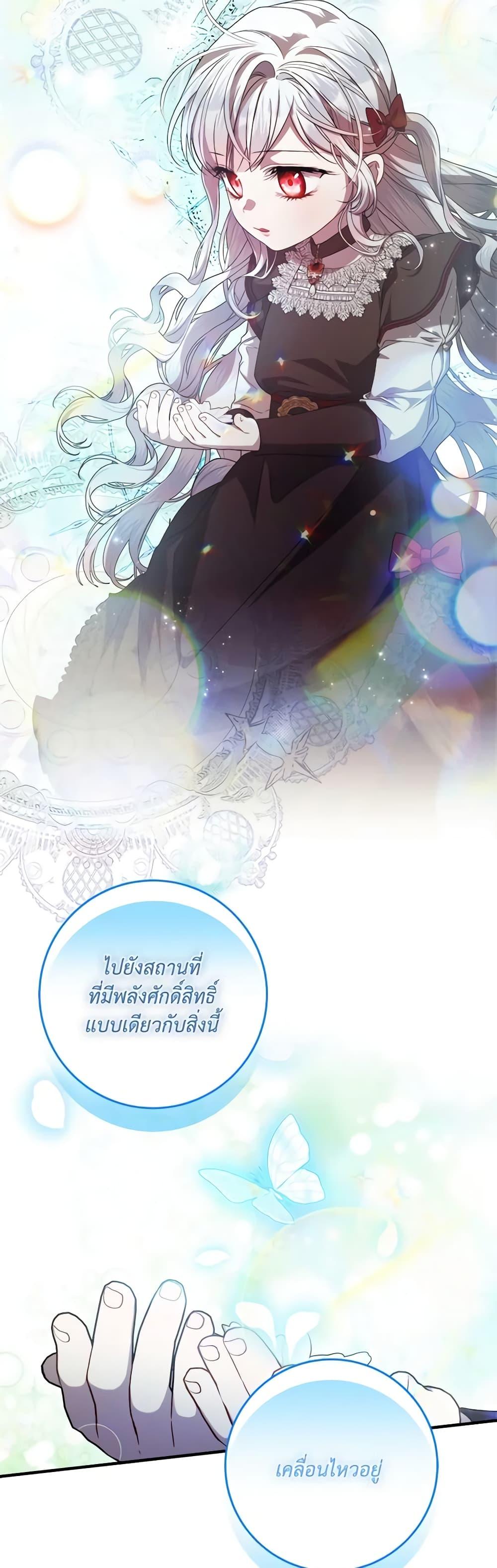 Manga-lc-com อ่านมังงะ อ่านการ์ตูน ออนไลน์ ฟรี I Adopted A Villainous Dad ตอนที่ 1 2 3 4 5 6 7 8 9 10 11 12 13 14 ฟรี ไม่มีโฆษณา Manga-lc - อ่าน มังงะ อ่าน การ์ตูน ออนไลน์ อ่านมังงะ ฟรี