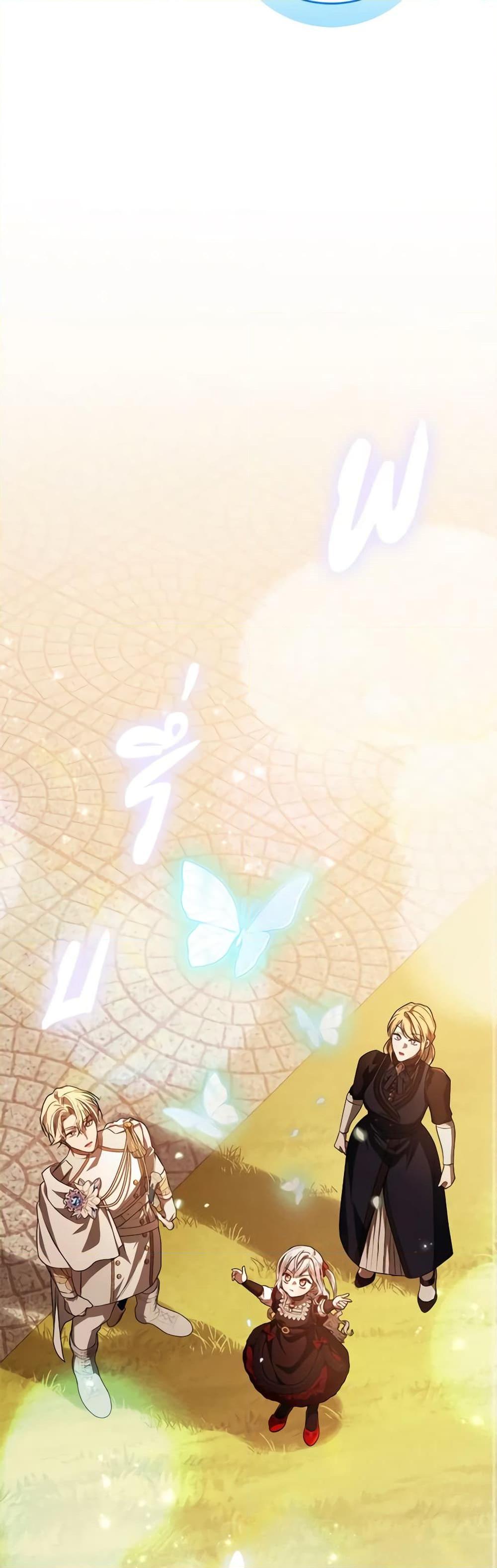 Manga-lc-com อ่านมังงะ อ่านการ์ตูน ออนไลน์ ฟรี I Adopted A Villainous Dad ตอนที่ 1 2 3 4 5 6 7 8 9 10 11 12 13 14 ฟรี ไม่มีโฆษณา Manga-lc - อ่าน มังงะ อ่าน การ์ตูน ออนไลน์ อ่านมังงะ ฟรี