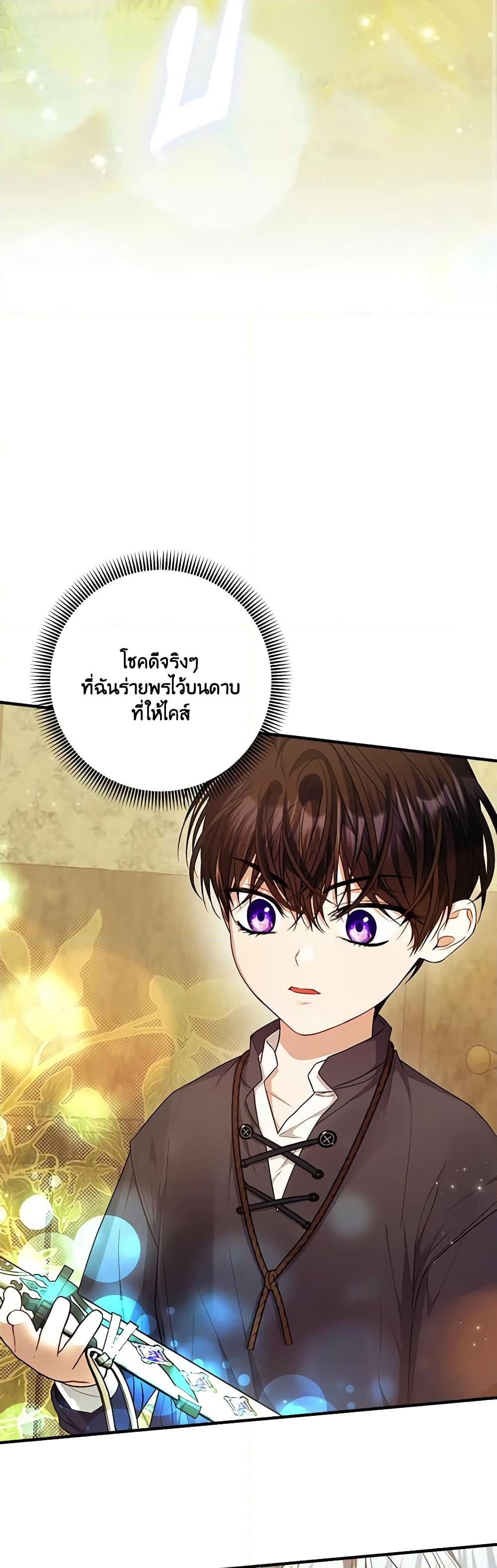 Manga-lc-com อ่านมังงะ อ่านการ์ตูน ออนไลน์ ฟรี I Adopted A Villainous Dad ตอนที่ 1 2 3 4 5 6 7 8 9 10 11 12 13 14 ฟรี ไม่มีโฆษณา Manga-lc - อ่าน มังงะ อ่าน การ์ตูน ออนไลน์ อ่านมังงะ ฟรี