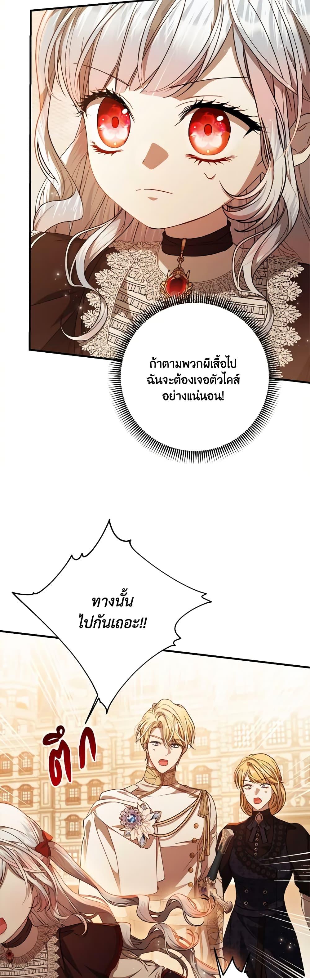 Manga-lc-com อ่านมังงะ อ่านการ์ตูน ออนไลน์ ฟรี I Adopted A Villainous Dad ตอนที่ 1 2 3 4 5 6 7 8 9 10 11 12 13 14 ฟรี ไม่มีโฆษณา Manga-lc - อ่าน มังงะ อ่าน การ์ตูน ออนไลน์ อ่านมังงะ ฟรี