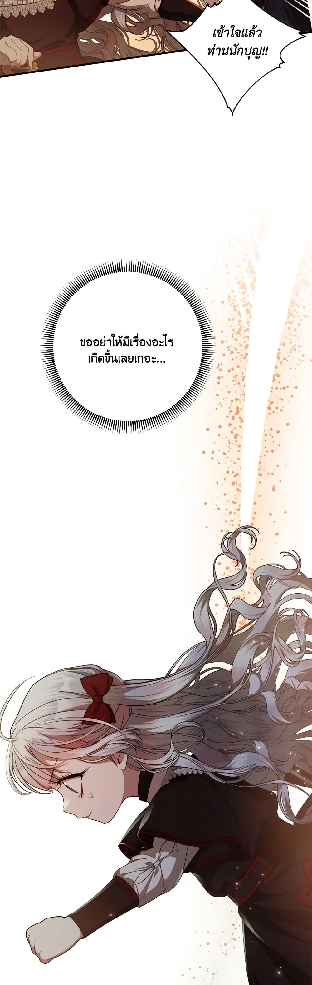 Manga-lc-com อ่านมังงะ อ่านการ์ตูน ออนไลน์ ฟรี I Adopted A Villainous Dad ตอนที่ 1 2 3 4 5 6 7 8 9 10 11 12 13 14 ฟรี ไม่มีโฆษณา Manga-lc - อ่าน มังงะ อ่าน การ์ตูน ออนไลน์ อ่านมังงะ ฟรี