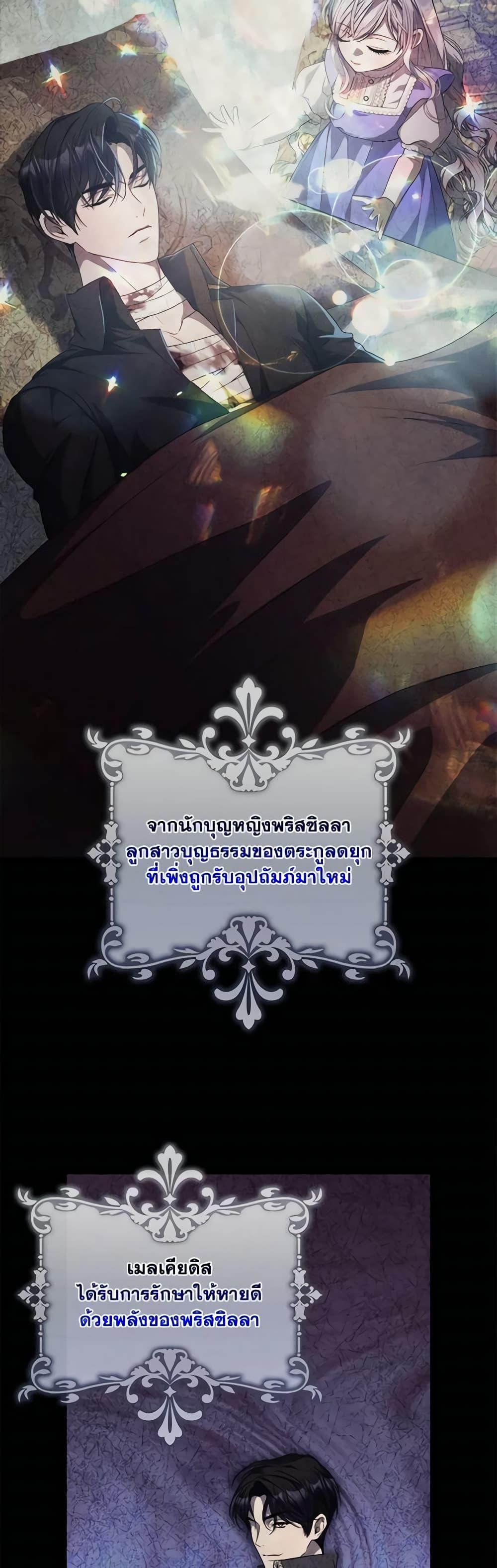 Manga-lc-com อ่านมังงะ อ่านการ์ตูน ออนไลน์ ฟรี I Adopted A Villainous Dad ตอนที่ 1 2 3 4 5 6 7 8 9 10 11 12 13 14 ฟรี ไม่มีโฆษณา Manga-lc - อ่าน มังงะ อ่าน การ์ตูน ออนไลน์ อ่านมังงะ ฟรี