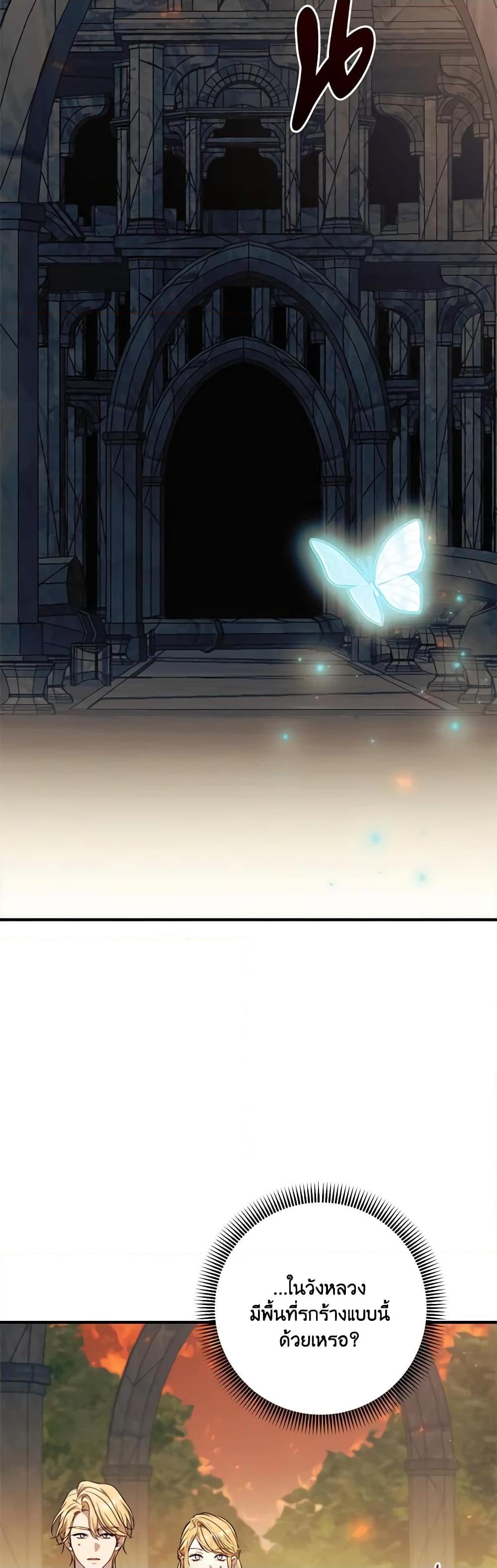 Manga-lc-com อ่านมังงะ อ่านการ์ตูน ออนไลน์ ฟรี I Adopted A Villainous Dad ตอนที่ 1 2 3 4 5 6 7 8 9 10 11 12 13 14 ฟรี ไม่มีโฆษณา Manga-lc - อ่าน มังงะ อ่าน การ์ตูน ออนไลน์ อ่านมังงะ ฟรี