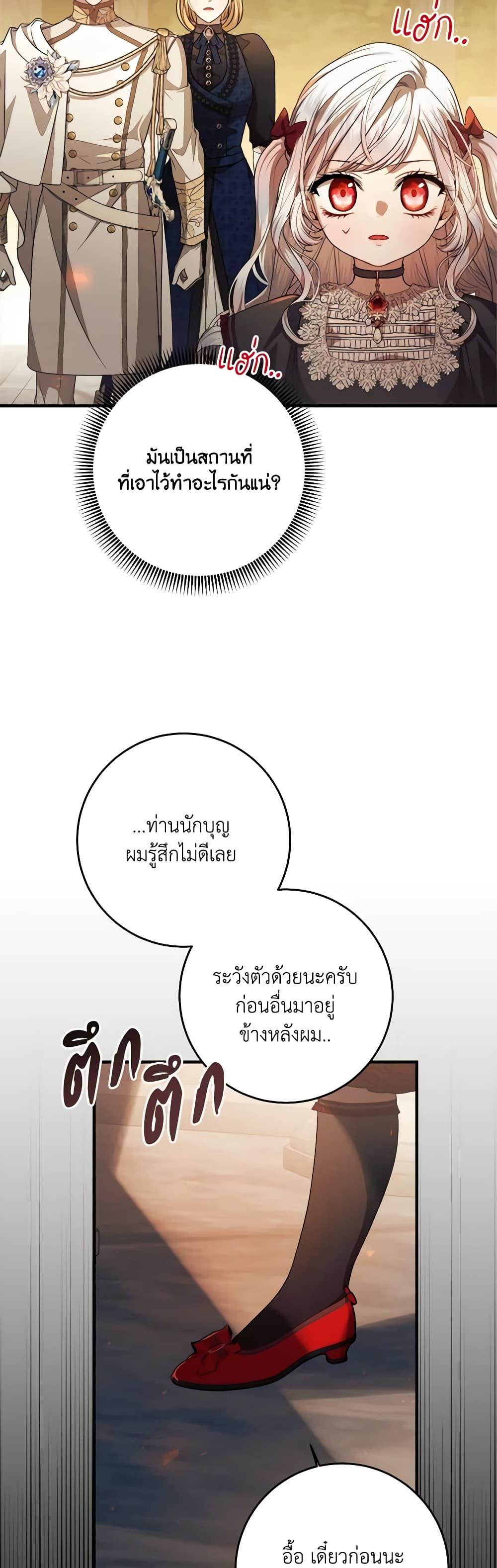 Manga-lc-com อ่านมังงะ อ่านการ์ตูน ออนไลน์ ฟรี I Adopted A Villainous Dad ตอนที่ 1 2 3 4 5 6 7 8 9 10 11 12 13 14 ฟรี ไม่มีโฆษณา Manga-lc - อ่าน มังงะ อ่าน การ์ตูน ออนไลน์ อ่านมังงะ ฟรี