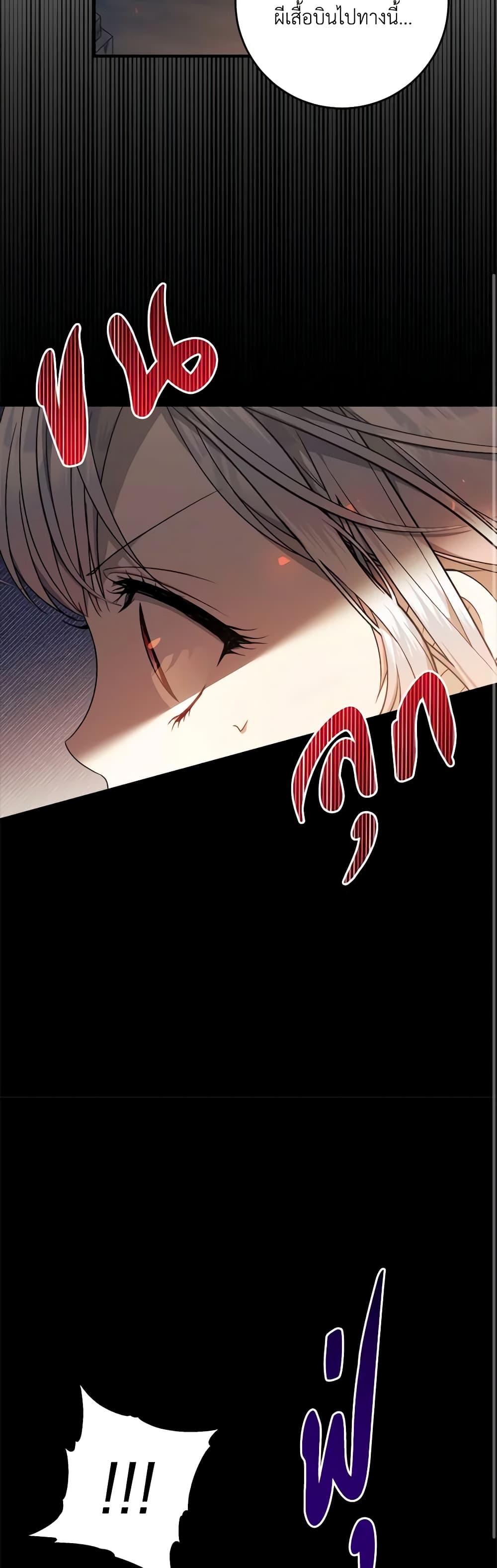 Manga-lc-com อ่านมังงะ อ่านการ์ตูน ออนไลน์ ฟรี I Adopted A Villainous Dad ตอนที่ 1 2 3 4 5 6 7 8 9 10 11 12 13 14 ฟรี ไม่มีโฆษณา Manga-lc - อ่าน มังงะ อ่าน การ์ตูน ออนไลน์ อ่านมังงะ ฟรี