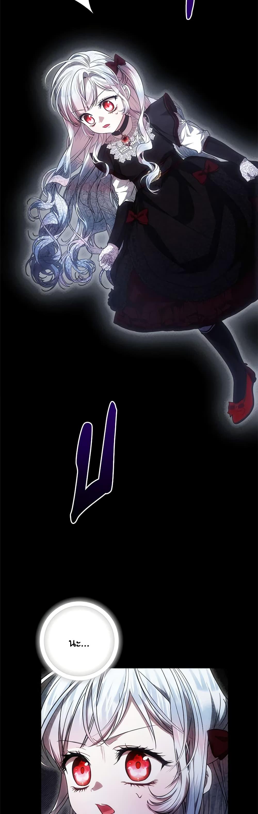 Manga-lc-com อ่านมังงะ อ่านการ์ตูน ออนไลน์ ฟรี I Adopted A Villainous Dad ตอนที่ 1 2 3 4 5 6 7 8 9 10 11 12 13 14 ฟรี ไม่มีโฆษณา Manga-lc - อ่าน มังงะ อ่าน การ์ตูน ออนไลน์ อ่านมังงะ ฟรี