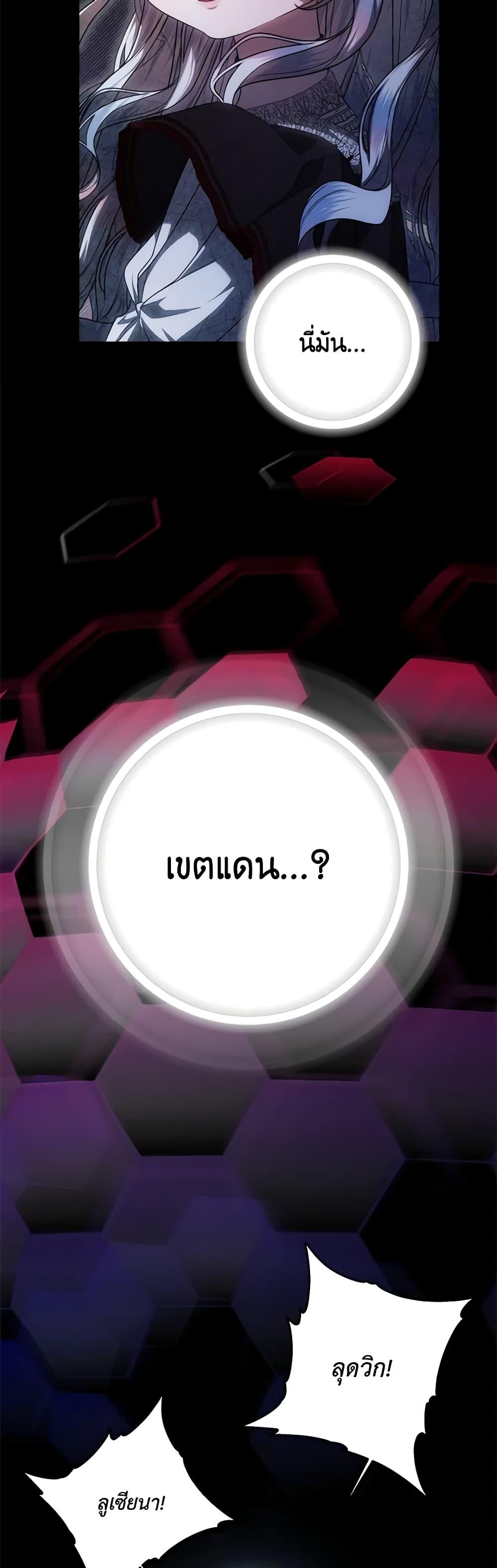 Manga-lc-com อ่านมังงะ อ่านการ์ตูน ออนไลน์ ฟรี I Adopted A Villainous Dad ตอนที่ 1 2 3 4 5 6 7 8 9 10 11 12 13 14 ฟรี ไม่มีโฆษณา Manga-lc - อ่าน มังงะ อ่าน การ์ตูน ออนไลน์ อ่านมังงะ ฟรี