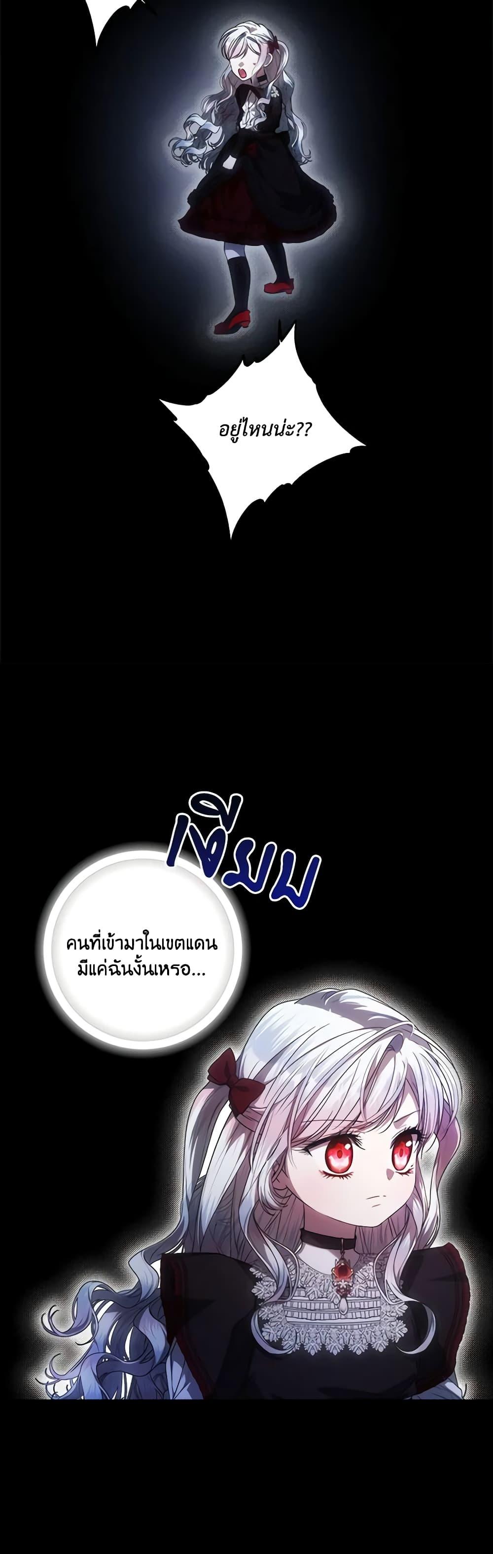 Manga-lc-com อ่านมังงะ อ่านการ์ตูน ออนไลน์ ฟรี I Adopted A Villainous Dad ตอนที่ 1 2 3 4 5 6 7 8 9 10 11 12 13 14 ฟรี ไม่มีโฆษณา Manga-lc - อ่าน มังงะ อ่าน การ์ตูน ออนไลน์ อ่านมังงะ ฟรี