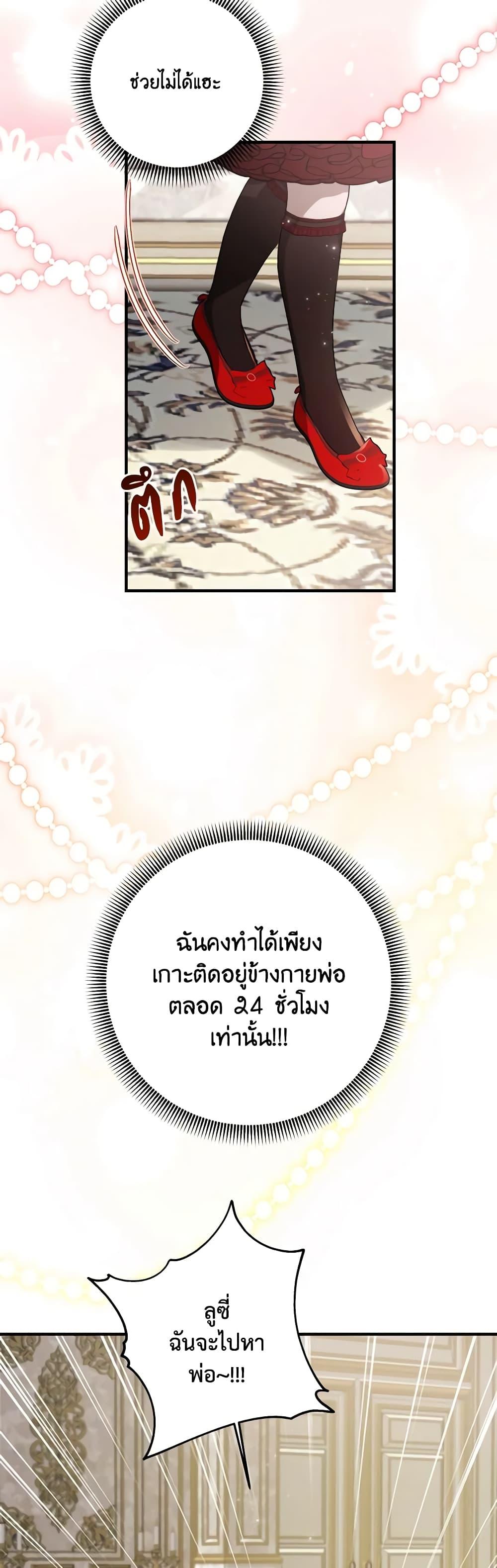 Manga-lc-com อ่านมังงะ อ่านการ์ตูน ออนไลน์ ฟรี I Adopted A Villainous Dad ตอนที่ 1 2 3 4 5 6 7 8 9 10 11 12 13 14 ฟรี ไม่มีโฆษณา Manga-lc - อ่าน มังงะ อ่าน การ์ตูน ออนไลน์ อ่านมังงะ ฟรี