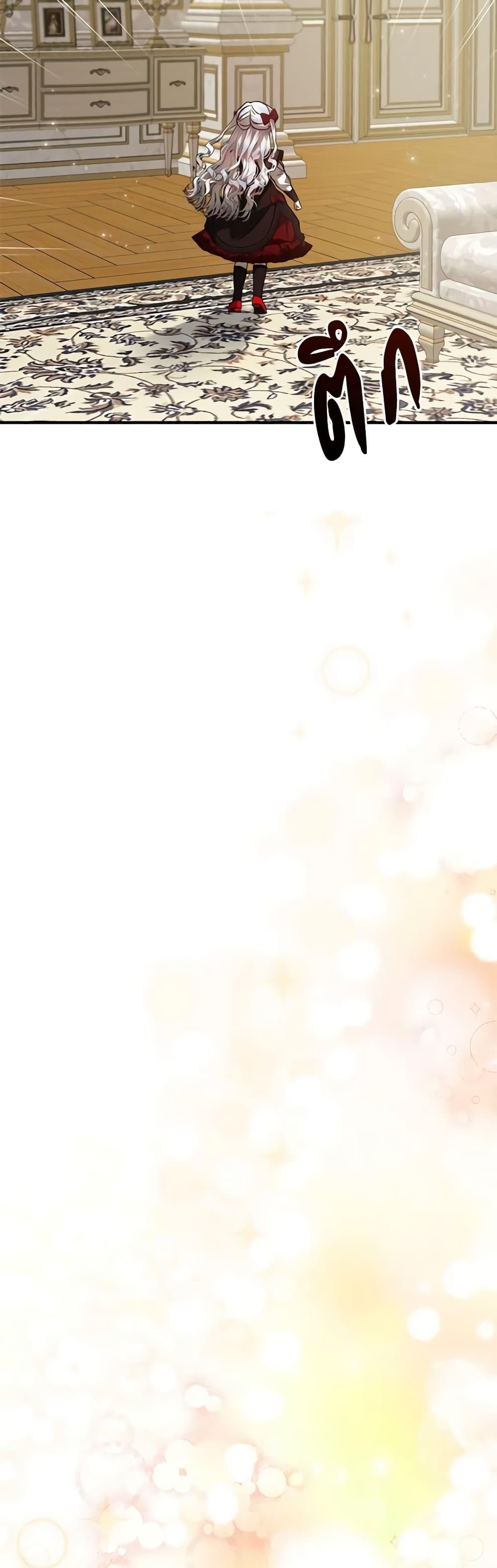 Manga-lc-com อ่านมังงะ อ่านการ์ตูน ออนไลน์ ฟรี I Adopted A Villainous Dad ตอนที่ 1 2 3 4 5 6 7 8 9 10 11 12 13 14 ฟรี ไม่มีโฆษณา Manga-lc - อ่าน มังงะ อ่าน การ์ตูน ออนไลน์ อ่านมังงะ ฟรี