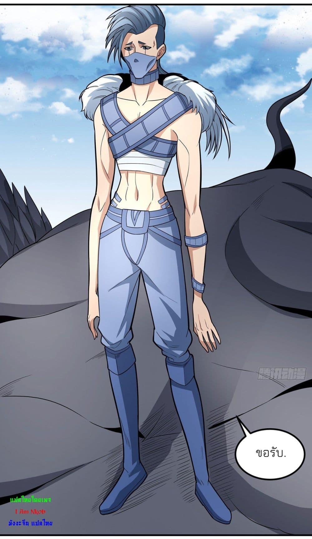 Manga-lc-com อ่านมังงะ อ่านการ์ตูน ออนไลน์ ฟรี God of Martial Arts ตอนที่ 1 2 3 4 5 6 7 8 9 10 11 12 13 14 ฟรี ไม่มีโฆษณา Manga-lc - อ่าน มังงะ อ่าน การ์ตูน ออนไลน์ อ่านมังงะ ฟรี