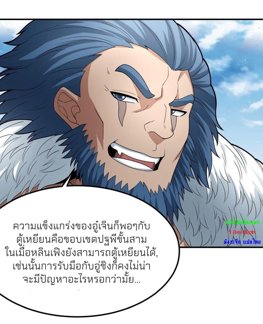 Manga-lc-com อ่านมังงะ อ่านการ์ตูน ออนไลน์ ฟรี God of Martial Arts ตอนที่ 1 2 3 4 5 6 7 8 9 10 11 12 13 14 ฟรี ไม่มีโฆษณา Manga-lc - อ่าน มังงะ อ่าน การ์ตูน ออนไลน์ อ่านมังงะ ฟรี