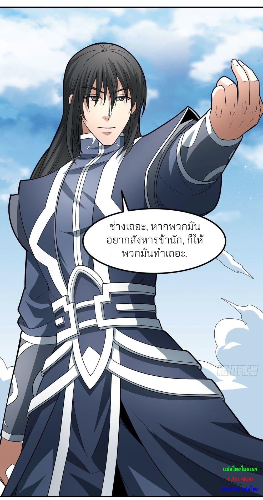 Manga-lc-com อ่านมังงะ อ่านการ์ตูน ออนไลน์ ฟรี God of Martial Arts ตอนที่ 1 2 3 4 5 6 7 8 9 10 11 12 13 14 ฟรี ไม่มีโฆษณา Manga-lc - อ่าน มังงะ อ่าน การ์ตูน ออนไลน์ อ่านมังงะ ฟรี