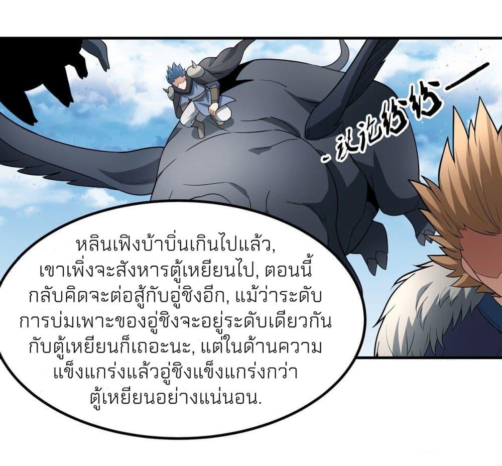 Manga-lc-com อ่านมังงะ อ่านการ์ตูน ออนไลน์ ฟรี God of Martial Arts ตอนที่ 1 2 3 4 5 6 7 8 9 10 11 12 13 14 ฟรี ไม่มีโฆษณา Manga-lc - อ่าน มังงะ อ่าน การ์ตูน ออนไลน์ อ่านมังงะ ฟรี