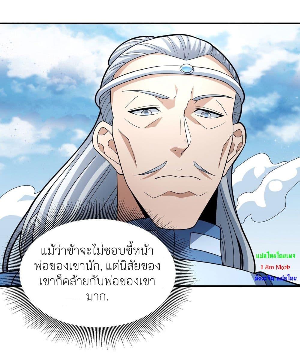 Manga-lc-com อ่านมังงะ อ่านการ์ตูน ออนไลน์ ฟรี God of Martial Arts ตอนที่ 1 2 3 4 5 6 7 8 9 10 11 12 13 14 ฟรี ไม่มีโฆษณา Manga-lc - อ่าน มังงะ อ่าน การ์ตูน ออนไลน์ อ่านมังงะ ฟรี