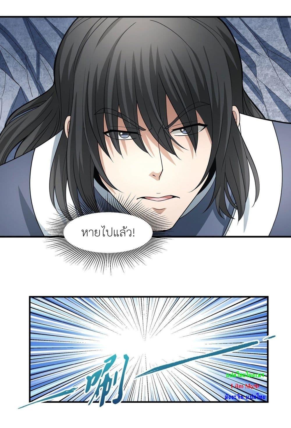 Manga-lc-com อ่านมังงะ อ่านการ์ตูน ออนไลน์ ฟรี God of Martial Arts ตอนที่ 1 2 3 4 5 6 7 8 9 10 11 12 13 14 ฟรี ไม่มีโฆษณา Manga-lc - อ่าน มังงะ อ่าน การ์ตูน ออนไลน์ อ่านมังงะ ฟรี