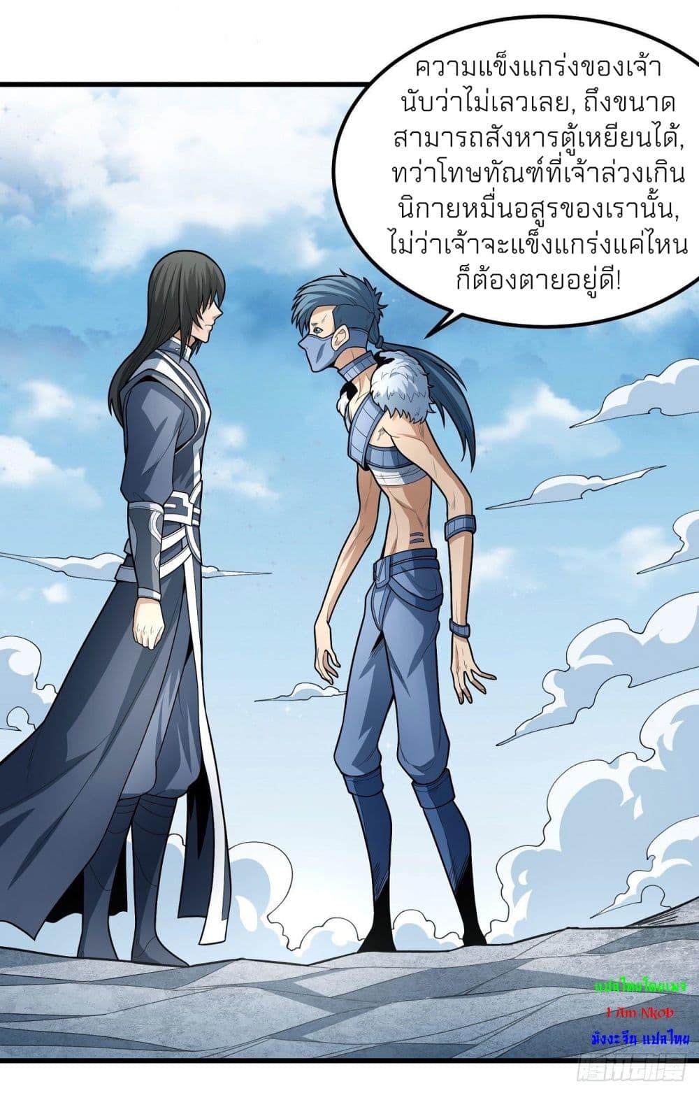 Manga-lc-com อ่านมังงะ อ่านการ์ตูน ออนไลน์ ฟรี God of Martial Arts ตอนที่ 1 2 3 4 5 6 7 8 9 10 11 12 13 14 ฟรี ไม่มีโฆษณา Manga-lc - อ่าน มังงะ อ่าน การ์ตูน ออนไลน์ อ่านมังงะ ฟรี