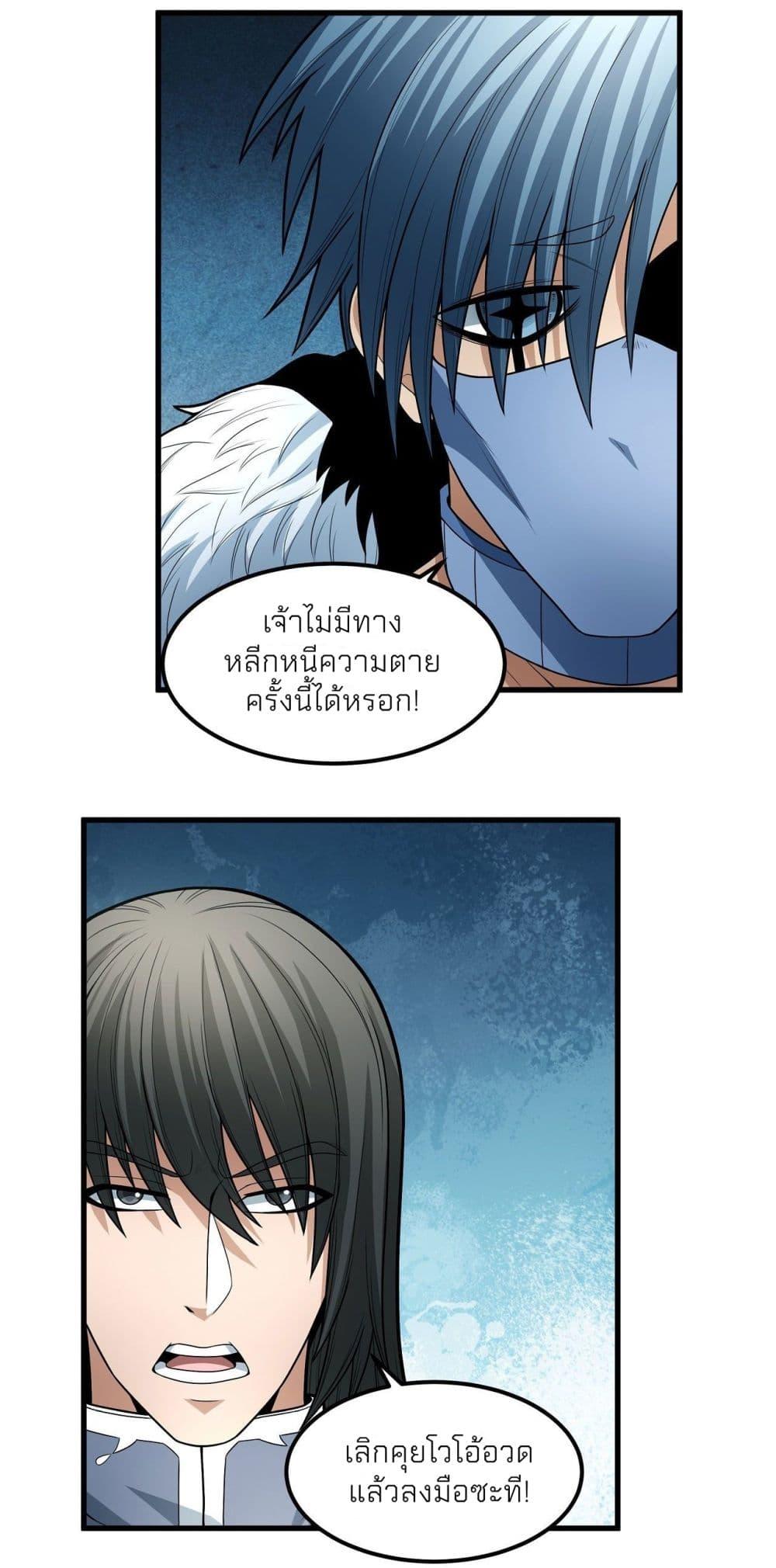 Manga-lc-com อ่านมังงะ อ่านการ์ตูน ออนไลน์ ฟรี God of Martial Arts ตอนที่ 1 2 3 4 5 6 7 8 9 10 11 12 13 14 ฟรี ไม่มีโฆษณา Manga-lc - อ่าน มังงะ อ่าน การ์ตูน ออนไลน์ อ่านมังงะ ฟรี
