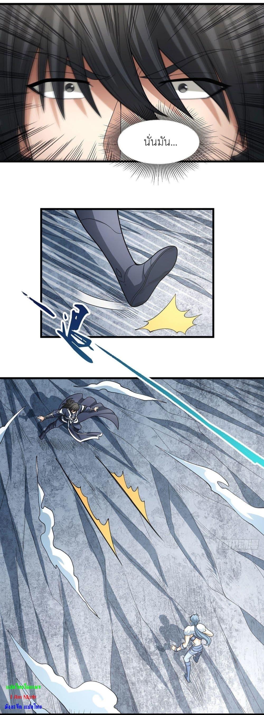 Manga-lc-com อ่านมังงะ อ่านการ์ตูน ออนไลน์ ฟรี God of Martial Arts ตอนที่ 1 2 3 4 5 6 7 8 9 10 11 12 13 14 ฟรี ไม่มีโฆษณา Manga-lc - อ่าน มังงะ อ่าน การ์ตูน ออนไลน์ อ่านมังงะ ฟรี