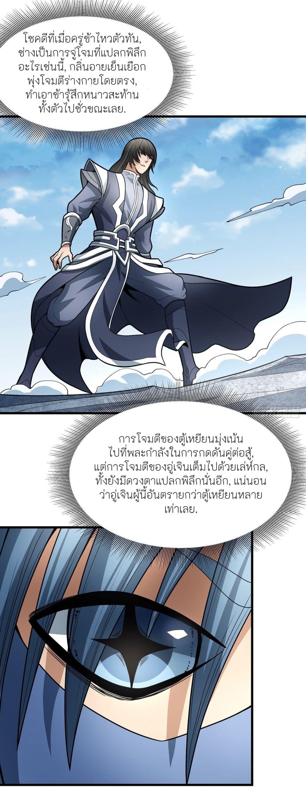 Manga-lc-com อ่านมังงะ อ่านการ์ตูน ออนไลน์ ฟรี God of Martial Arts ตอนที่ 1 2 3 4 5 6 7 8 9 10 11 12 13 14 ฟรี ไม่มีโฆษณา Manga-lc - อ่าน มังงะ อ่าน การ์ตูน ออนไลน์ อ่านมังงะ ฟรี