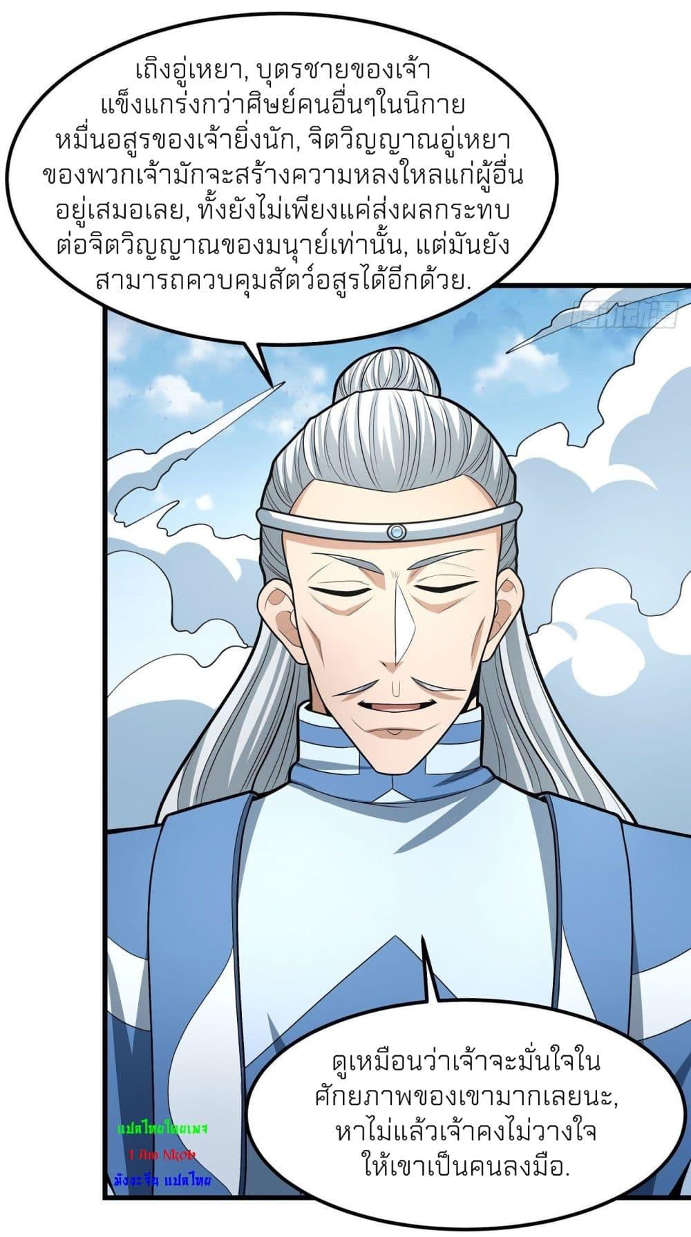 Manga-lc-com อ่านมังงะ อ่านการ์ตูน ออนไลน์ ฟรี God of Martial Arts ตอนที่ 1 2 3 4 5 6 7 8 9 10 11 12 13 14 ฟรี ไม่มีโฆษณา Manga-lc - อ่าน มังงะ อ่าน การ์ตูน ออนไลน์ อ่านมังงะ ฟรี