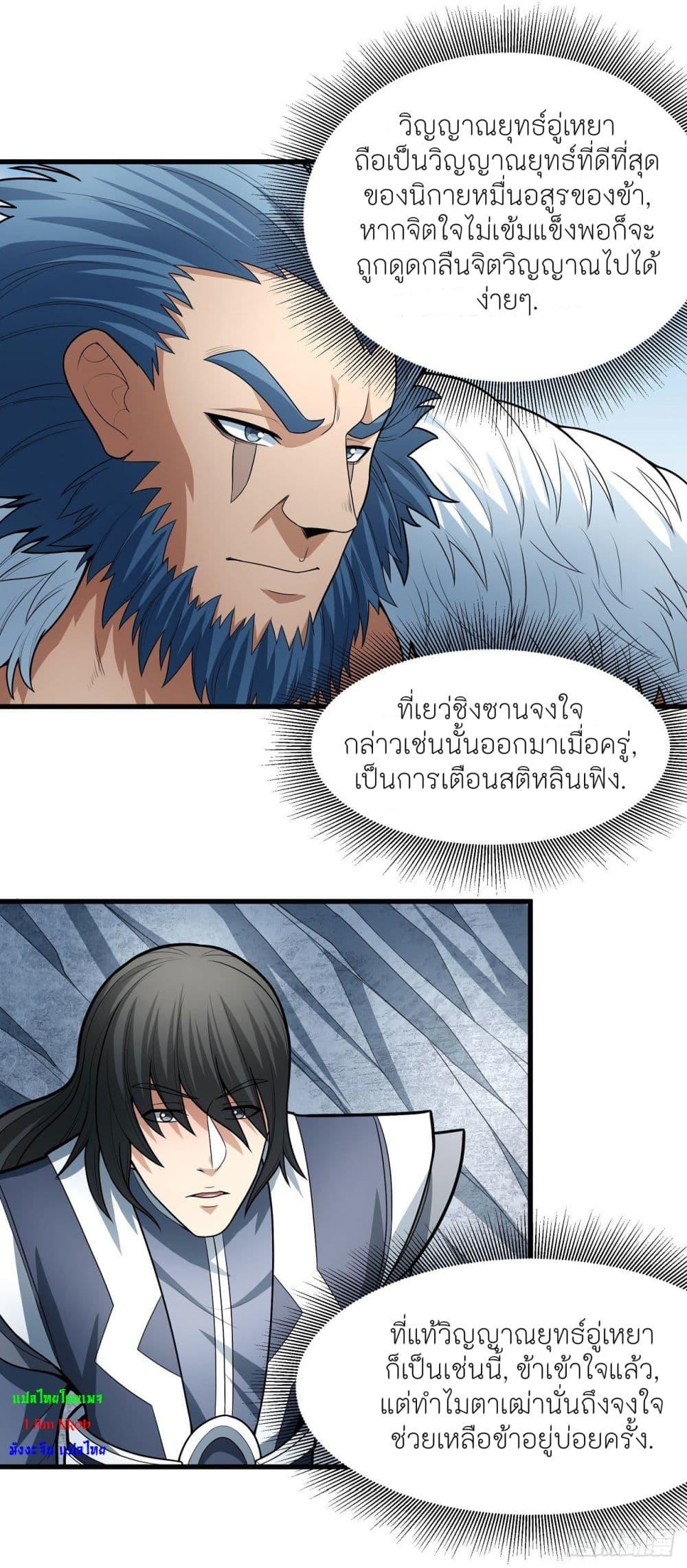 Manga-lc-com อ่านมังงะ อ่านการ์ตูน ออนไลน์ ฟรี God of Martial Arts ตอนที่ 1 2 3 4 5 6 7 8 9 10 11 12 13 14 ฟรี ไม่มีโฆษณา Manga-lc - อ่าน มังงะ อ่าน การ์ตูน ออนไลน์ อ่านมังงะ ฟรี