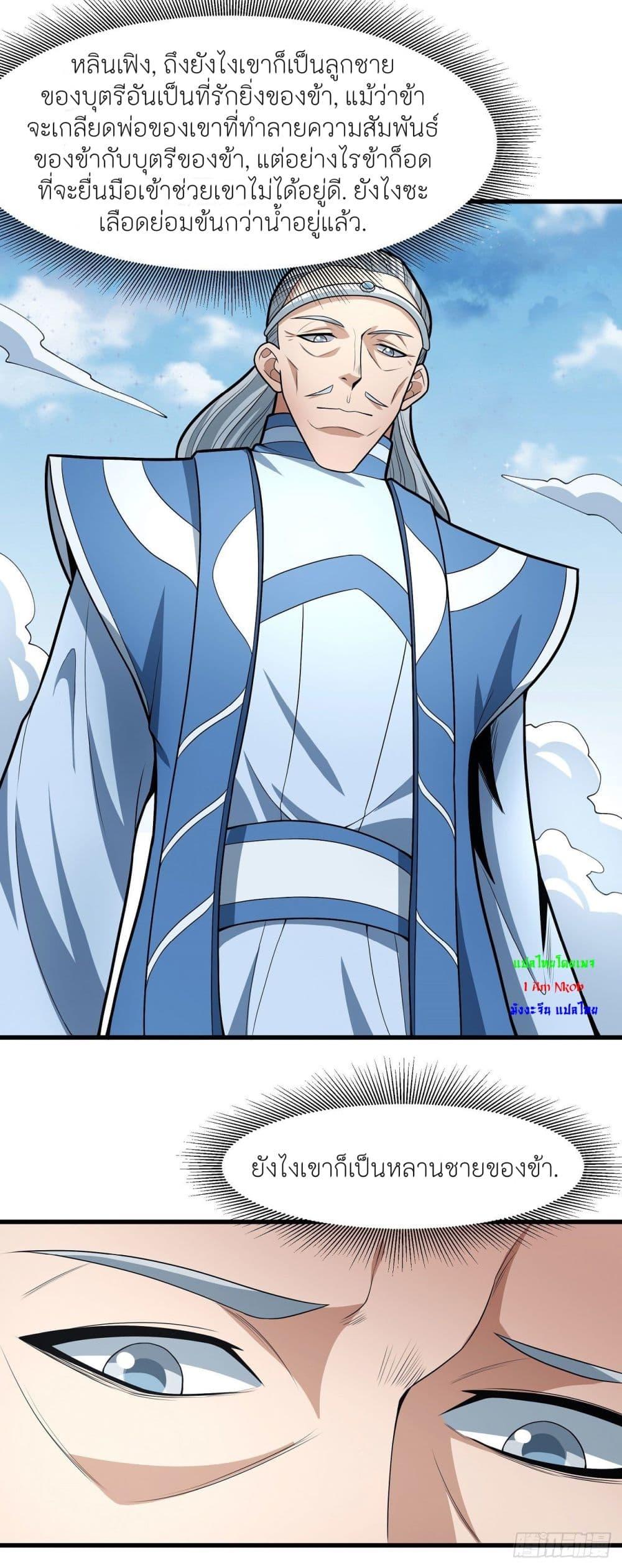 Manga-lc-com อ่านมังงะ อ่านการ์ตูน ออนไลน์ ฟรี God of Martial Arts ตอนที่ 1 2 3 4 5 6 7 8 9 10 11 12 13 14 ฟรี ไม่มีโฆษณา Manga-lc - อ่าน มังงะ อ่าน การ์ตูน ออนไลน์ อ่านมังงะ ฟรี