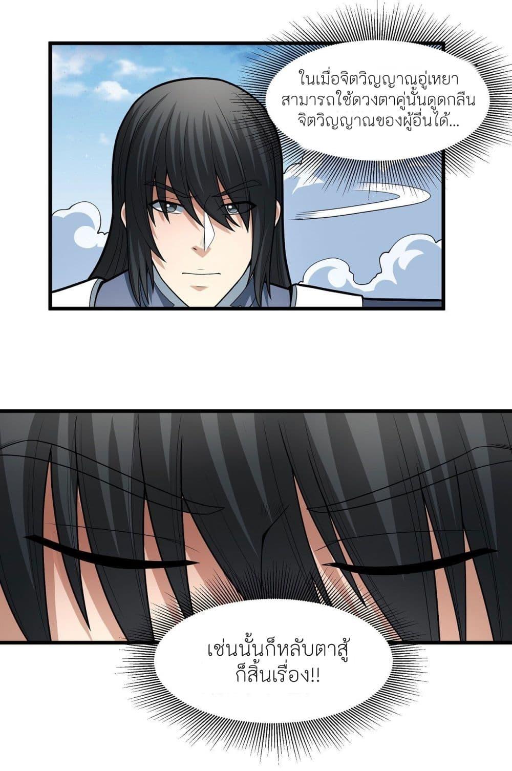 Manga-lc-com อ่านมังงะ อ่านการ์ตูน ออนไลน์ ฟรี God of Martial Arts ตอนที่ 1 2 3 4 5 6 7 8 9 10 11 12 13 14 ฟรี ไม่มีโฆษณา Manga-lc - อ่าน มังงะ อ่าน การ์ตูน ออนไลน์ อ่านมังงะ ฟรี