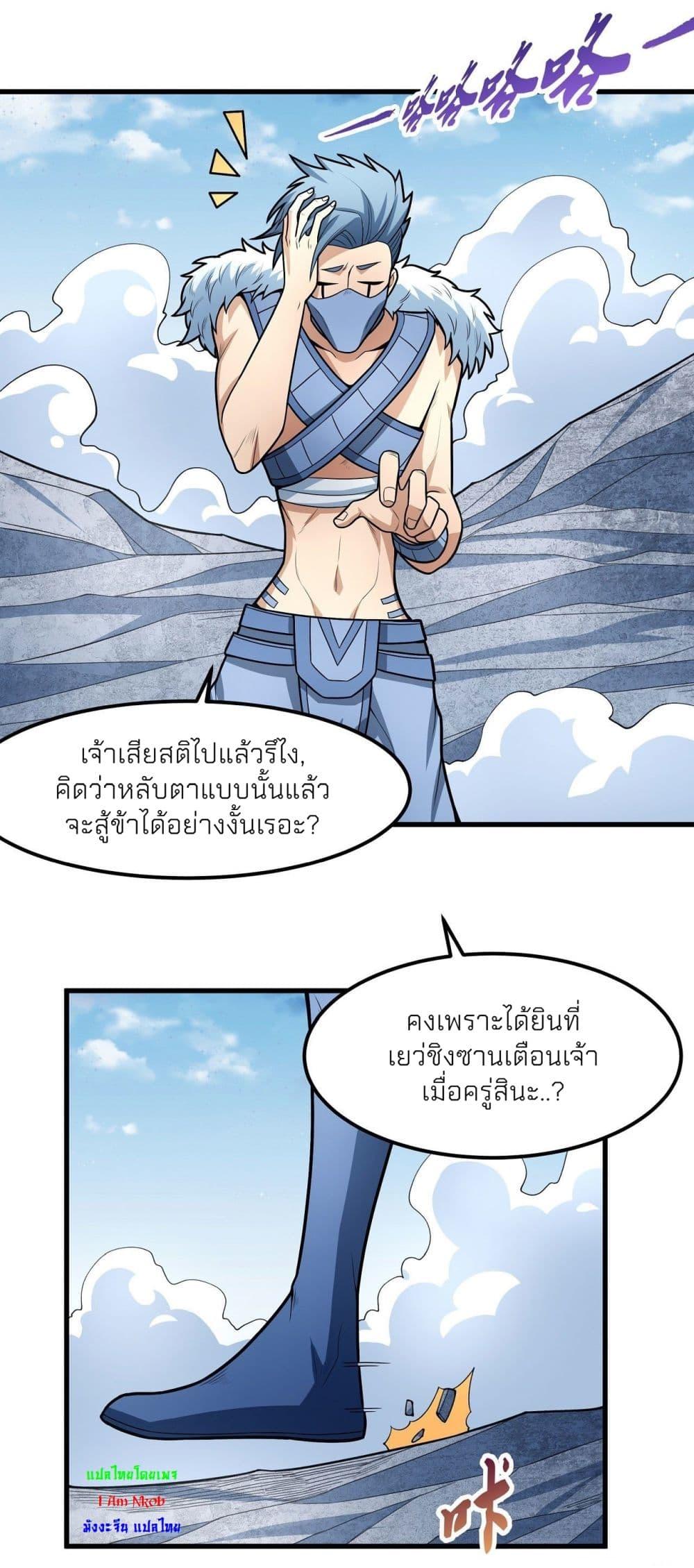 Manga-lc-com อ่านมังงะ อ่านการ์ตูน ออนไลน์ ฟรี God of Martial Arts ตอนที่ 1 2 3 4 5 6 7 8 9 10 11 12 13 14 ฟรี ไม่มีโฆษณา Manga-lc - อ่าน มังงะ อ่าน การ์ตูน ออนไลน์ อ่านมังงะ ฟรี