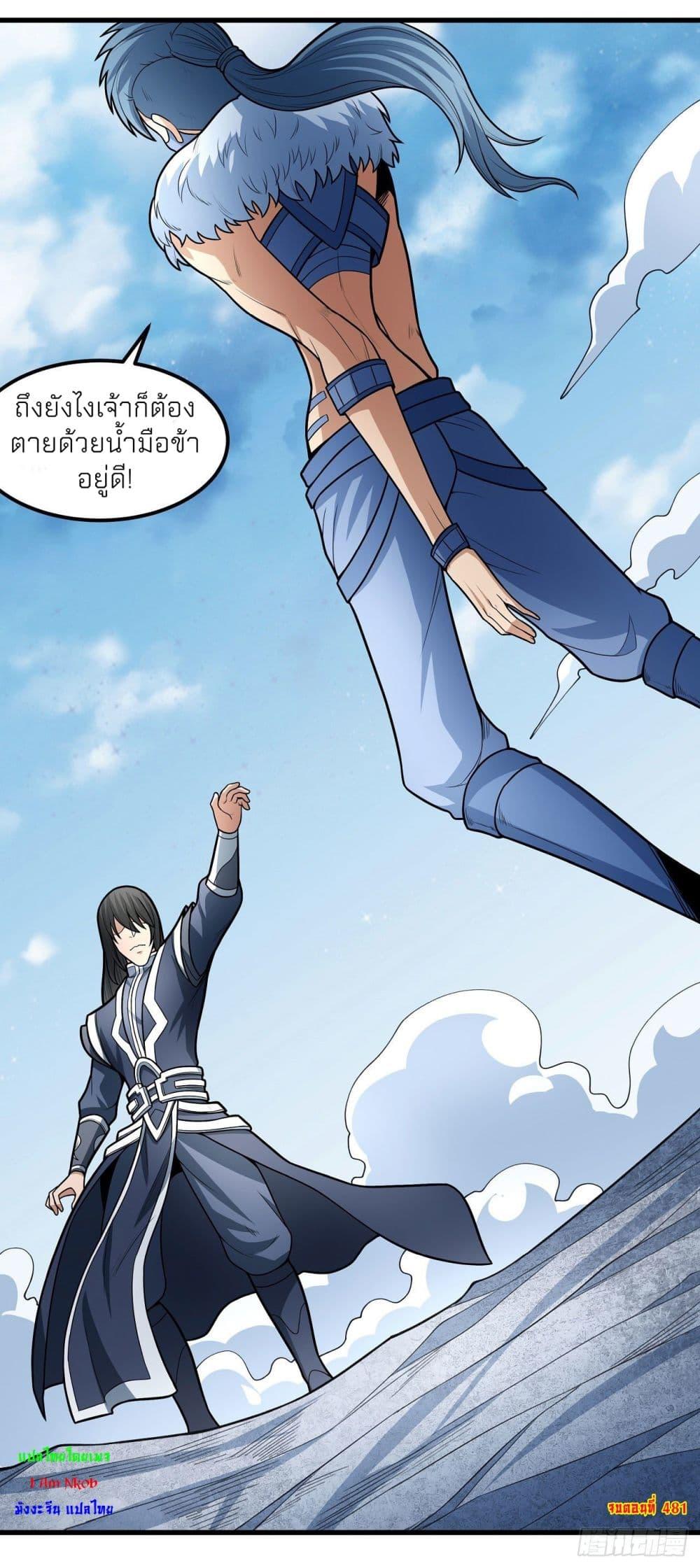 Manga-lc-com อ่านมังงะ อ่านการ์ตูน ออนไลน์ ฟรี God of Martial Arts ตอนที่ 1 2 3 4 5 6 7 8 9 10 11 12 13 14 ฟรี ไม่มีโฆษณา Manga-lc - อ่าน มังงะ อ่าน การ์ตูน ออนไลน์ อ่านมังงะ ฟรี
